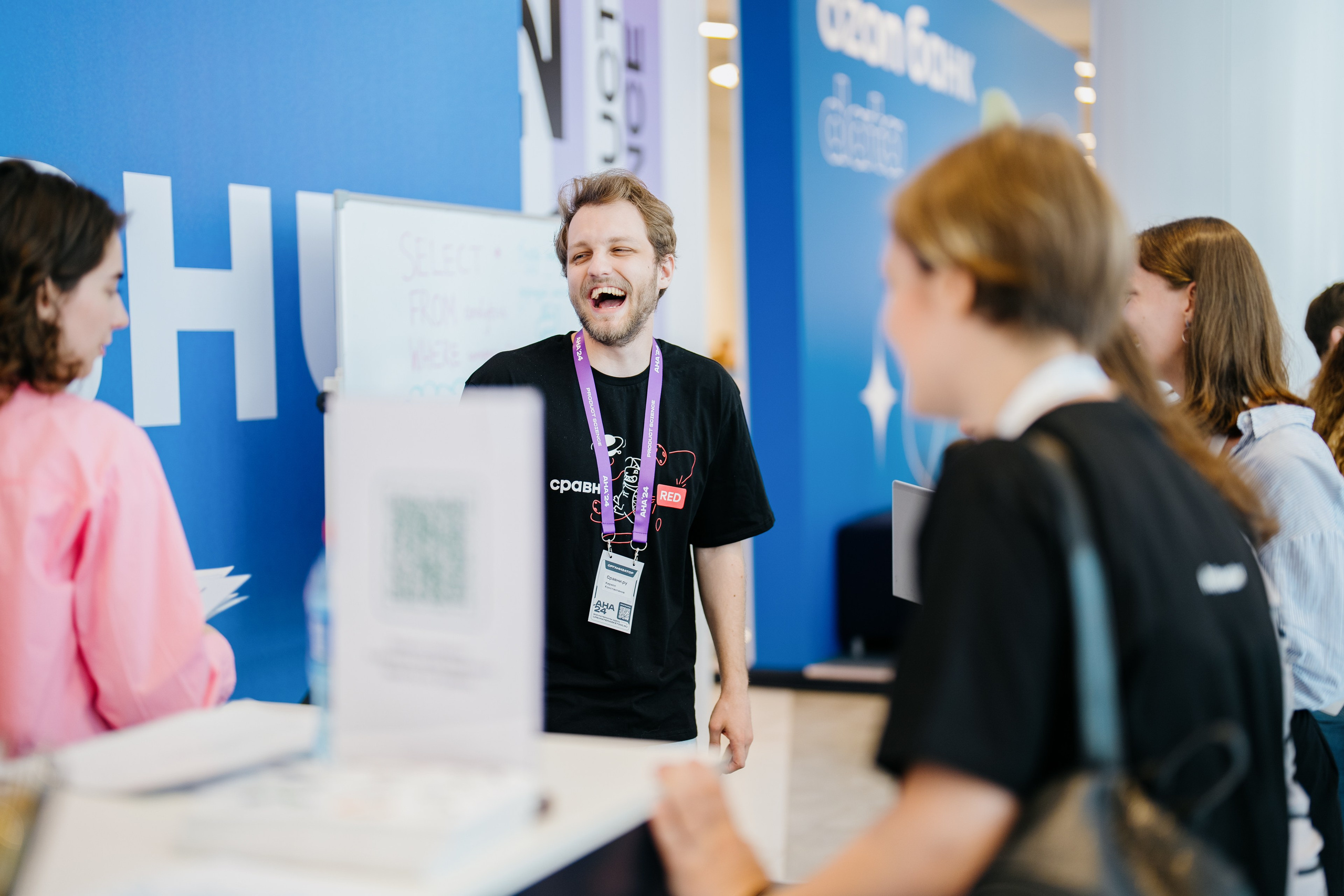 Aha! — 6 июня 2024. Фотобанк Матемаркетинг