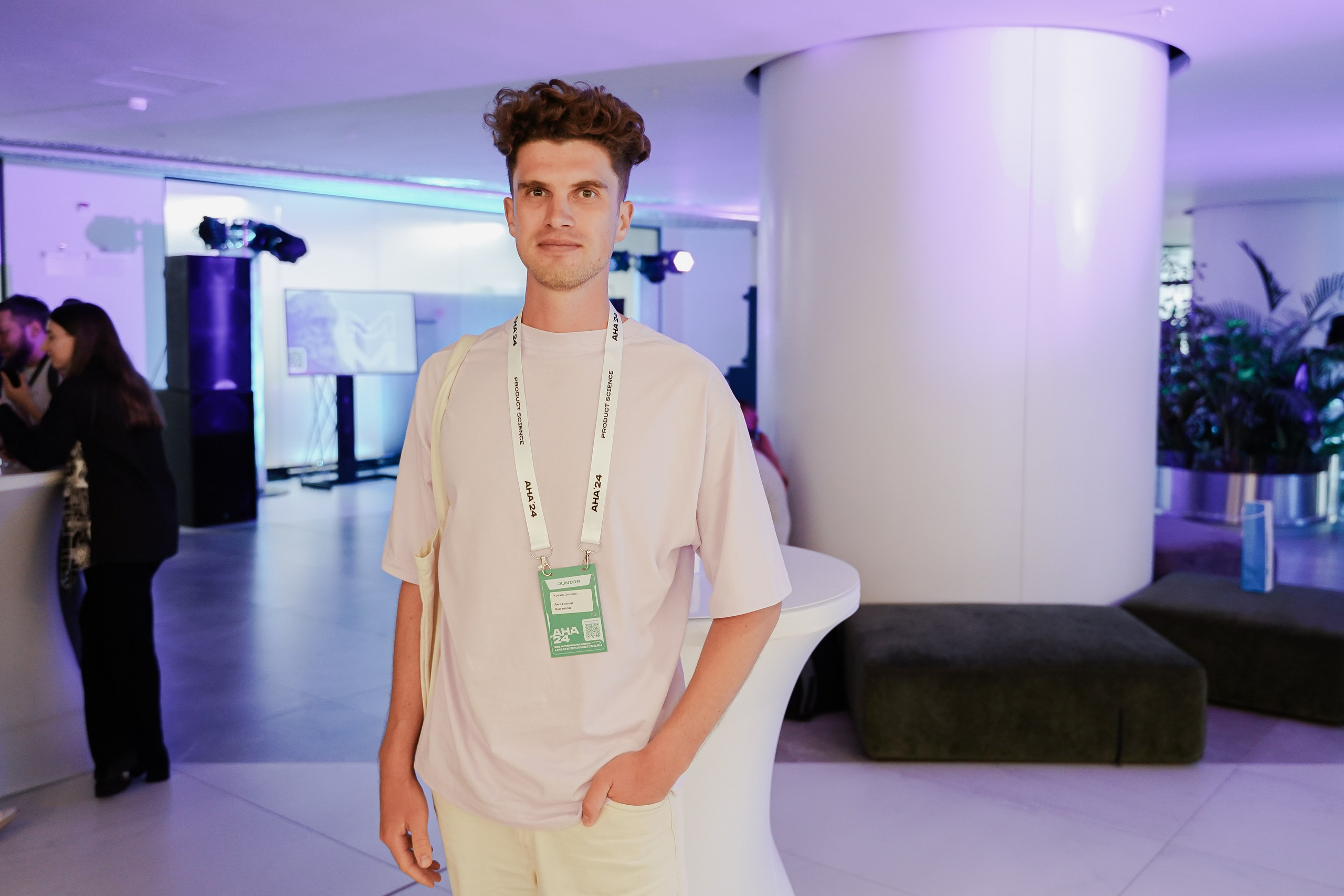 Aha! — 6 июня 2024. Фотобанк Матемаркетинг