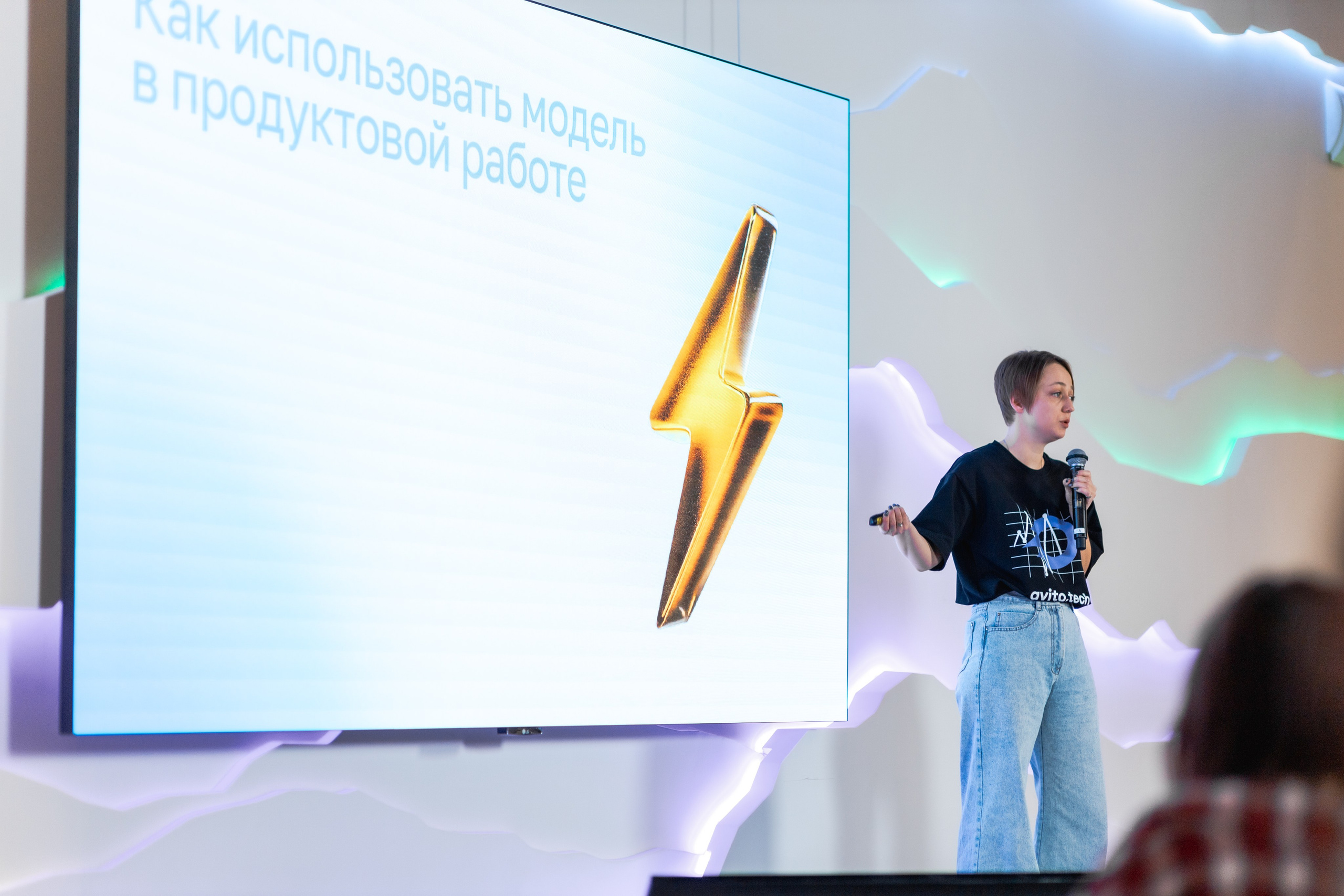 Aha! — 29–30 мая 2025. Фотобанк Матемаркетинг