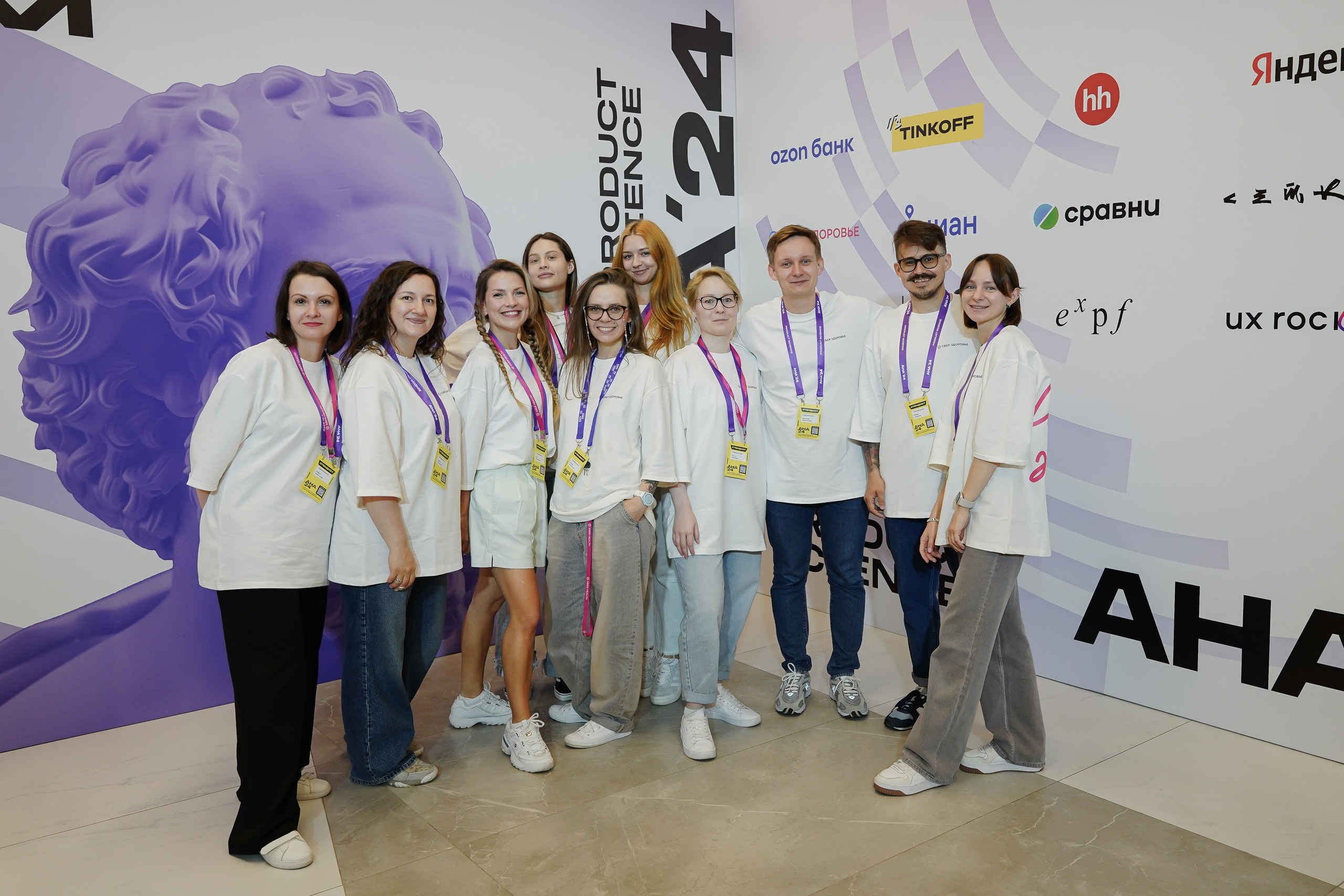 Aha! — 6 июня 2024. Фотобанк Матемаркетинг