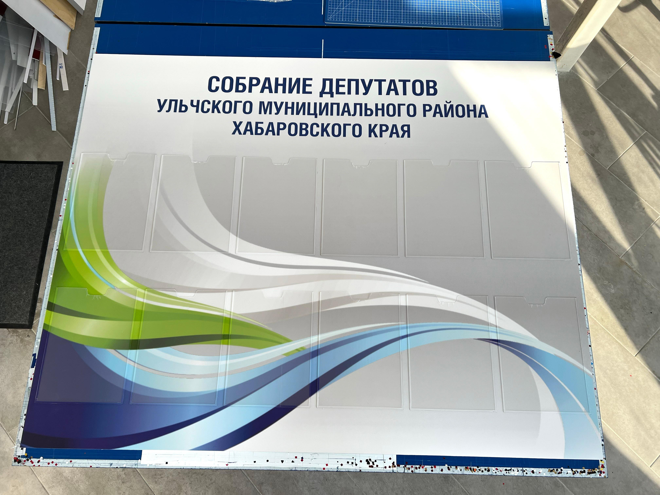 Фотографии офисных табличек, информационных стендов, вывесок