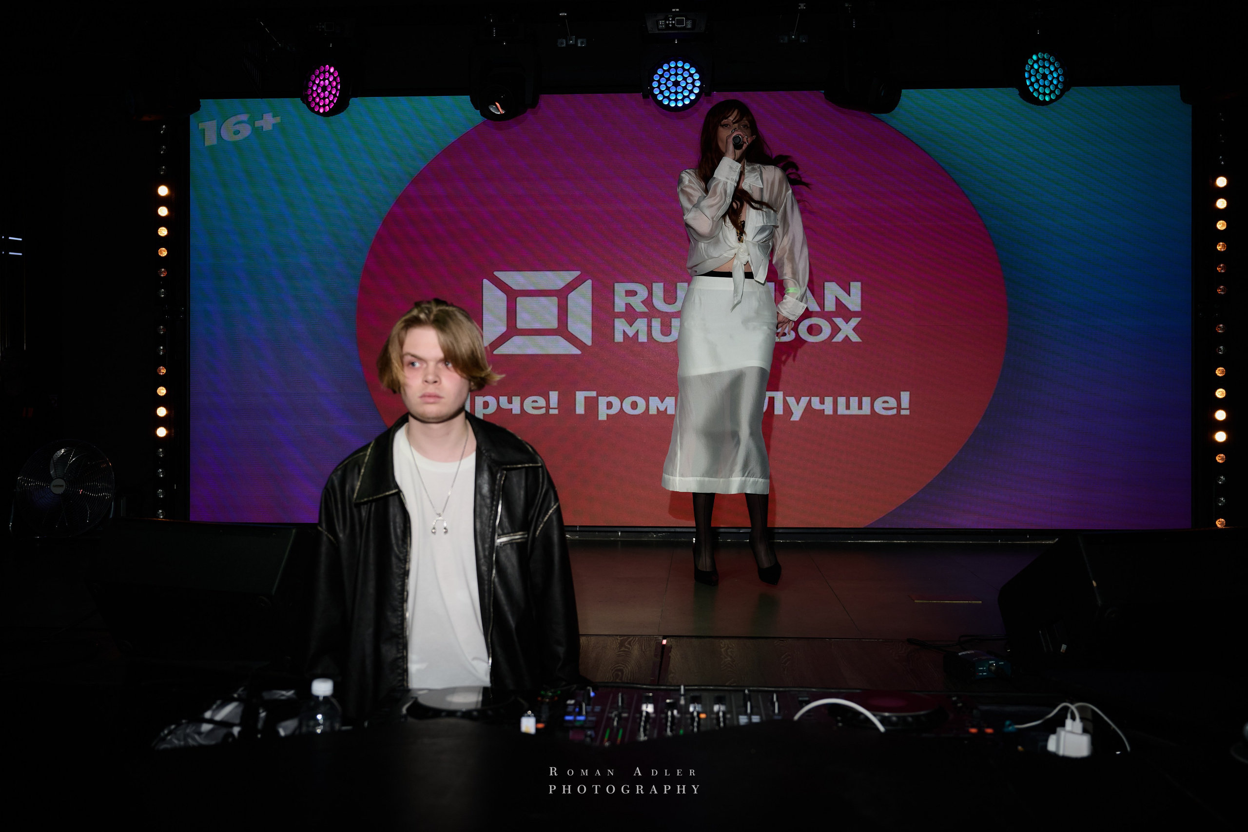 Musicbox Party. Фотограф Роман Адлер