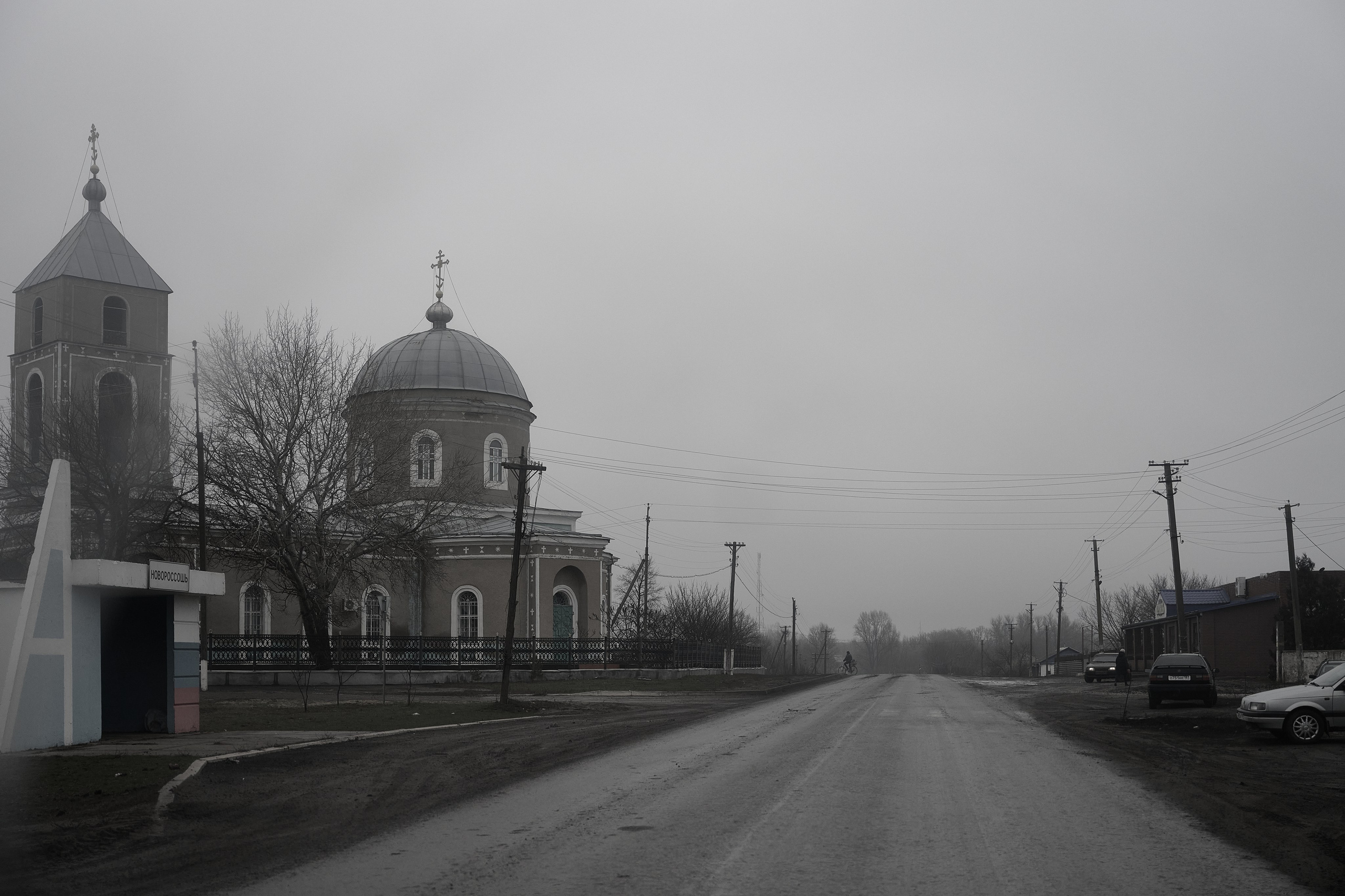 Дорога домой. Туман. Фотограф Роман Адлер