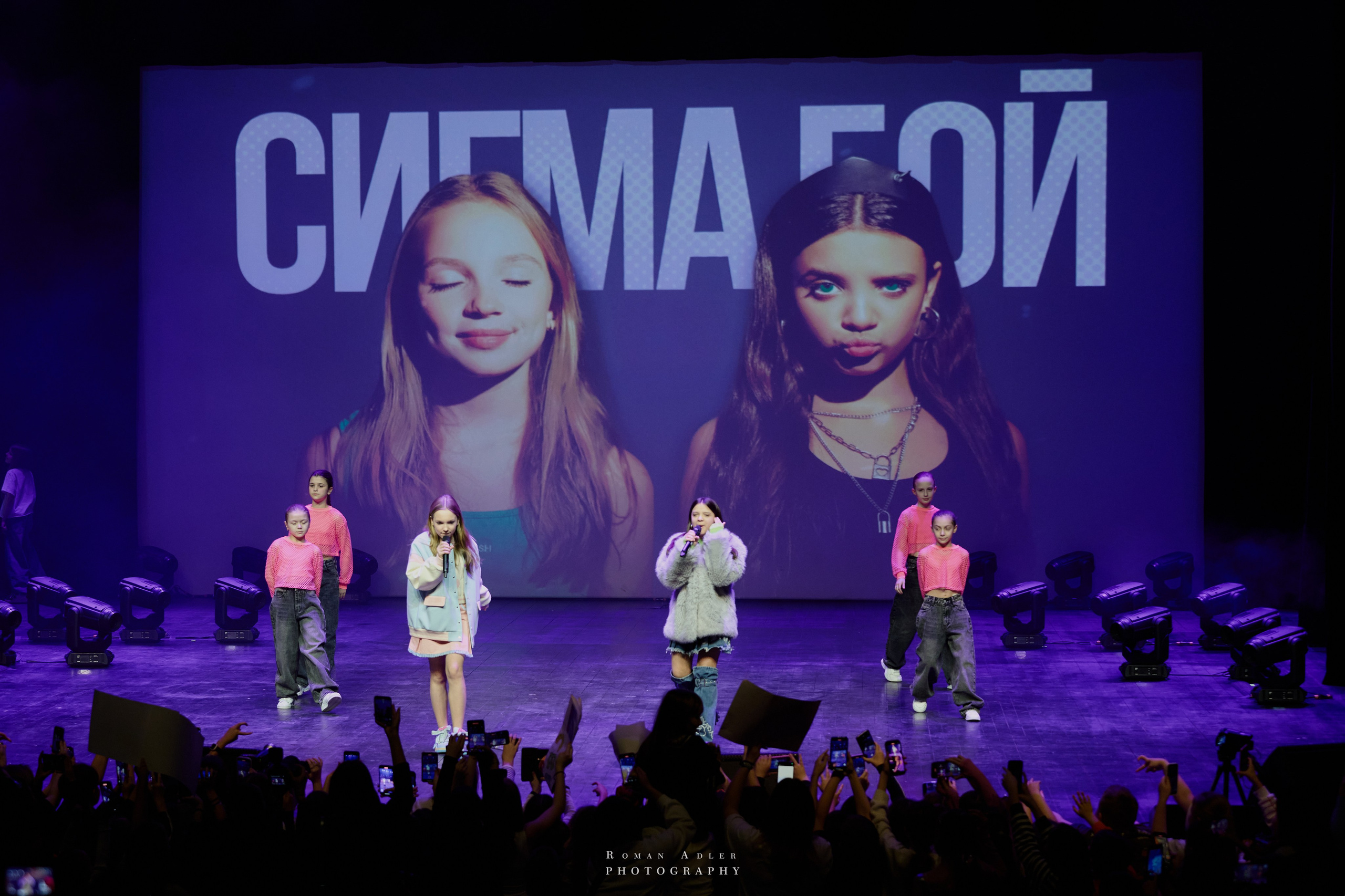 Bloggers Music Awards 2025. Фотограф Роман Адлер