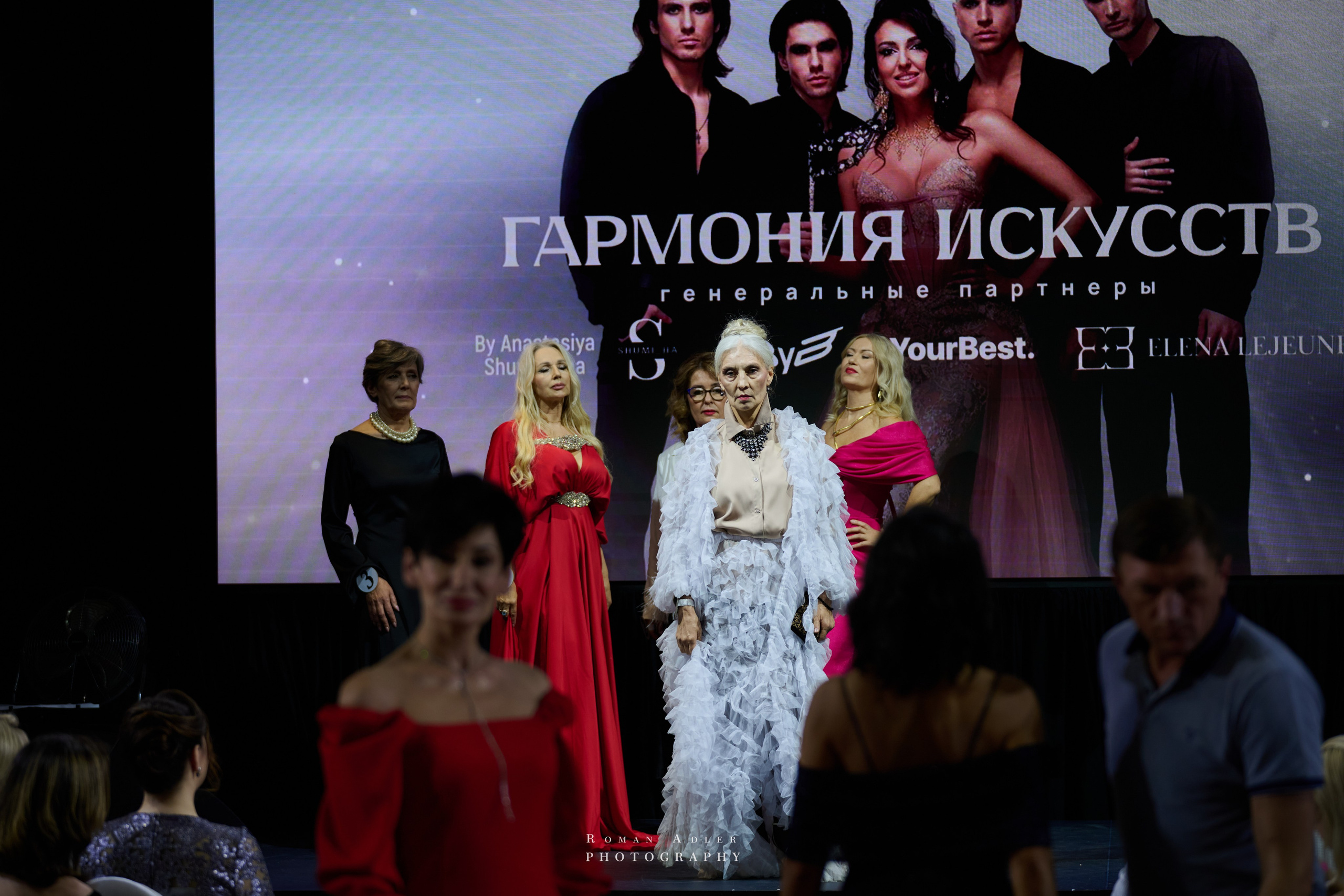 Конкурс красоты «Гармония искусств». Фотограф Роман Адлер