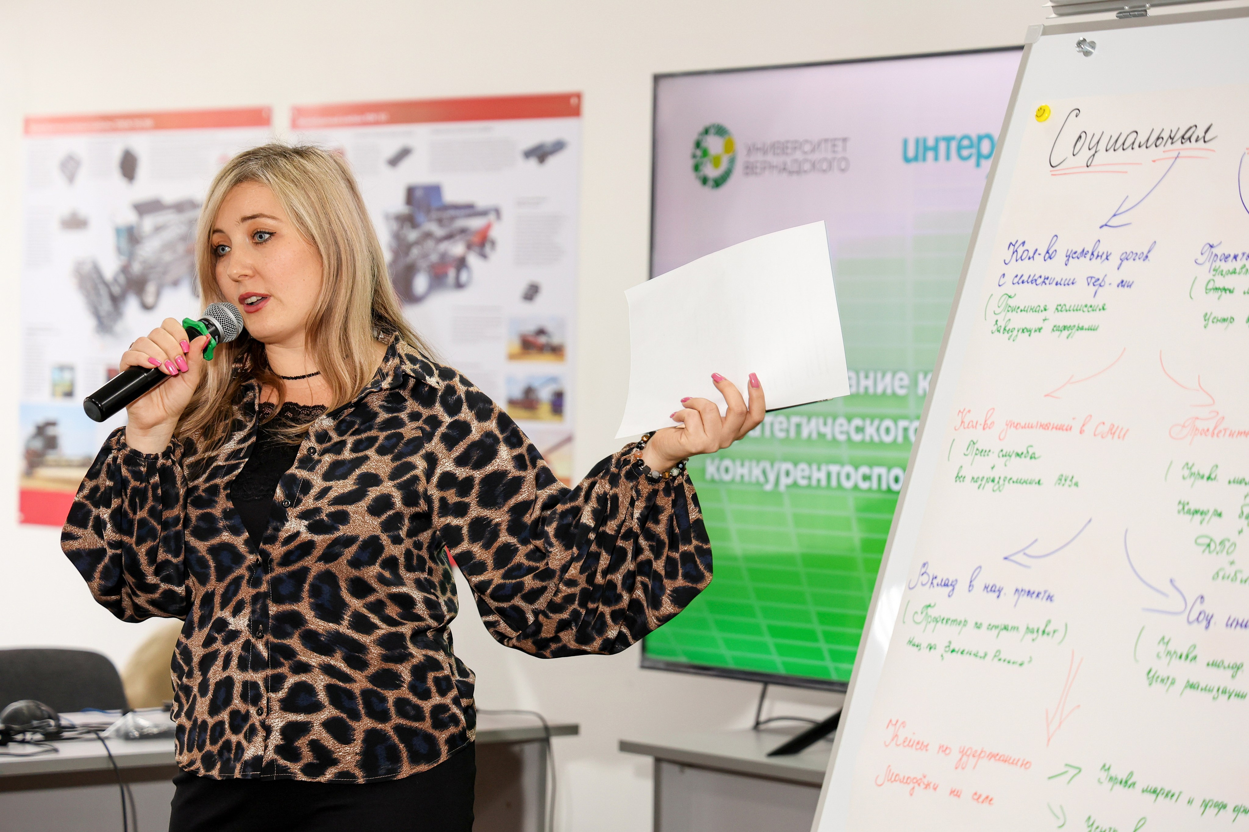 Лекционная программа. Университет Вернадского. Свадебный и Event фотограф в Москве Бажина Ирина