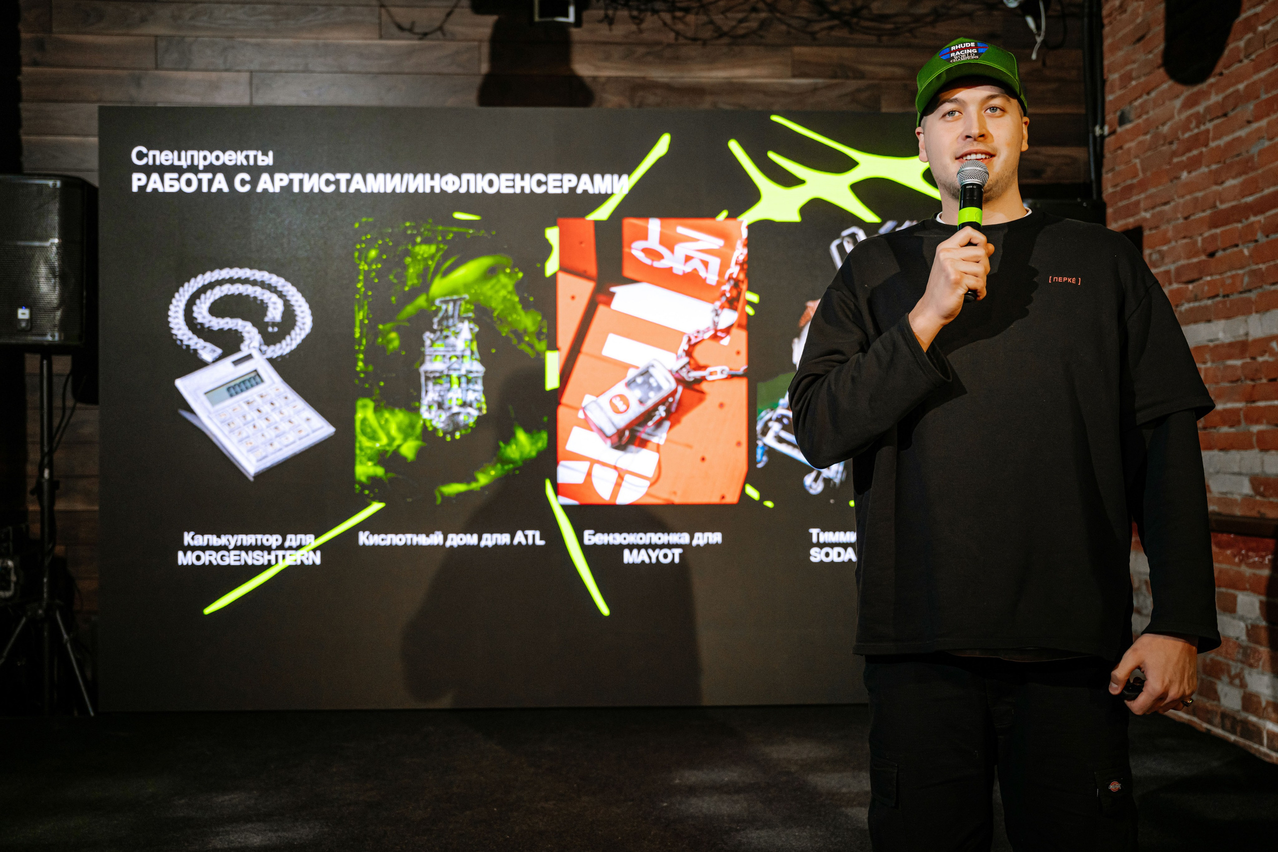 Альфа Движ — фестиваль для студентов. Максим Комаров — Профессиональный фотограф