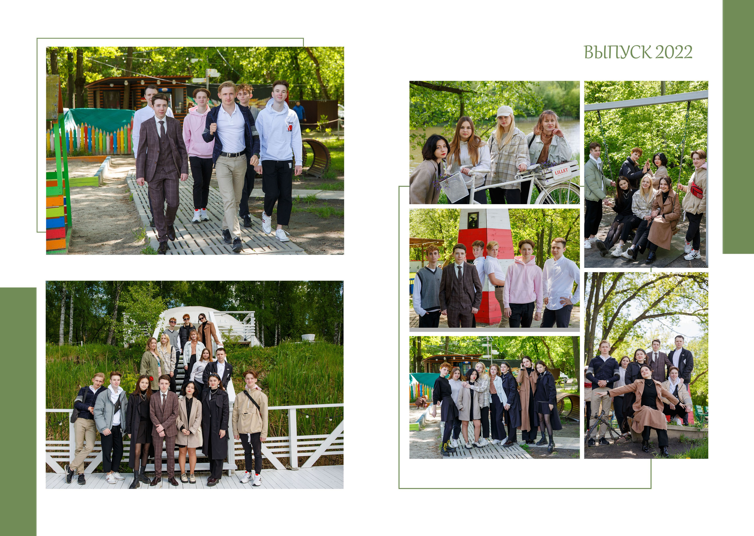 Школьные альбомы. Фотограф Яков Поспехов