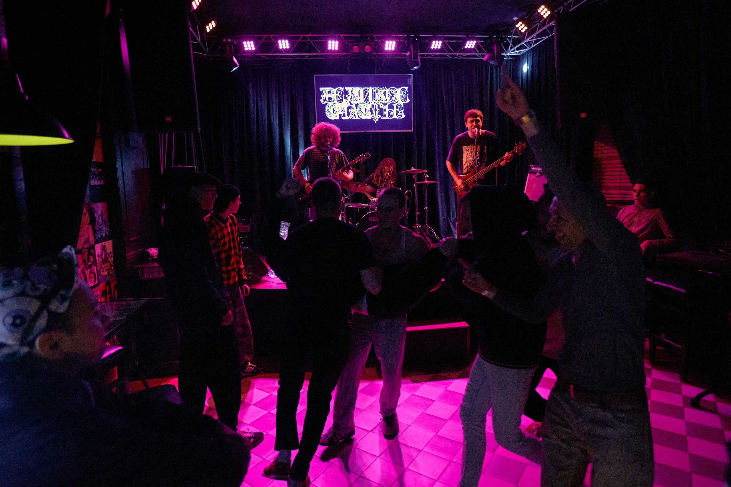 День рождения группы «Желчь». Фотограф Юлия Маринина