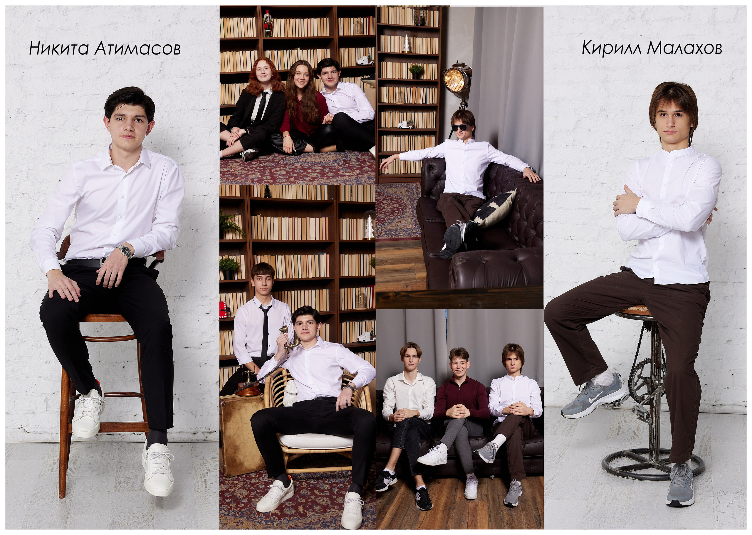 Школа 08. Детская выездная фотостудия