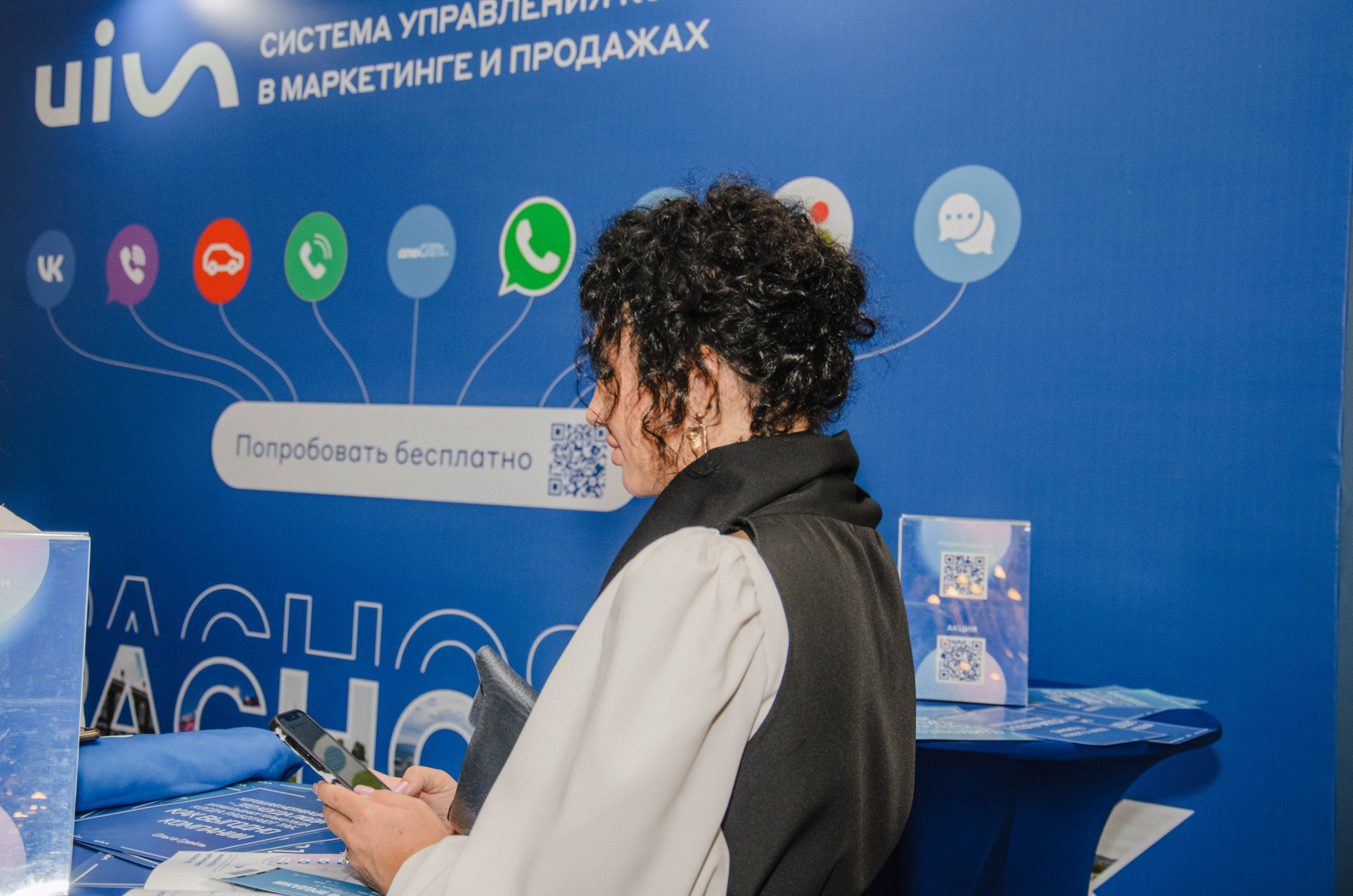 AmoCRM. Репортажный фотограф Виктория Павлюкова