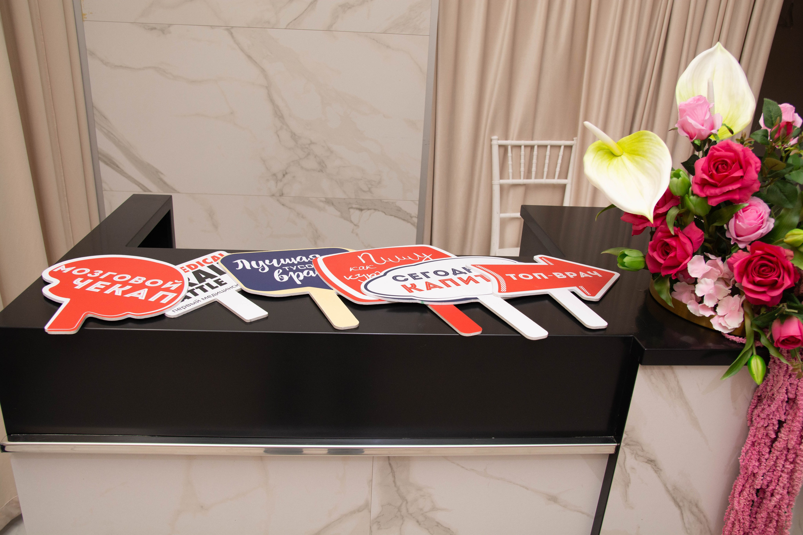 Medical Brain Battle — Медицинский КВИЗ 2025. Вадим Малянов — фотограф / видеограф в Саратове