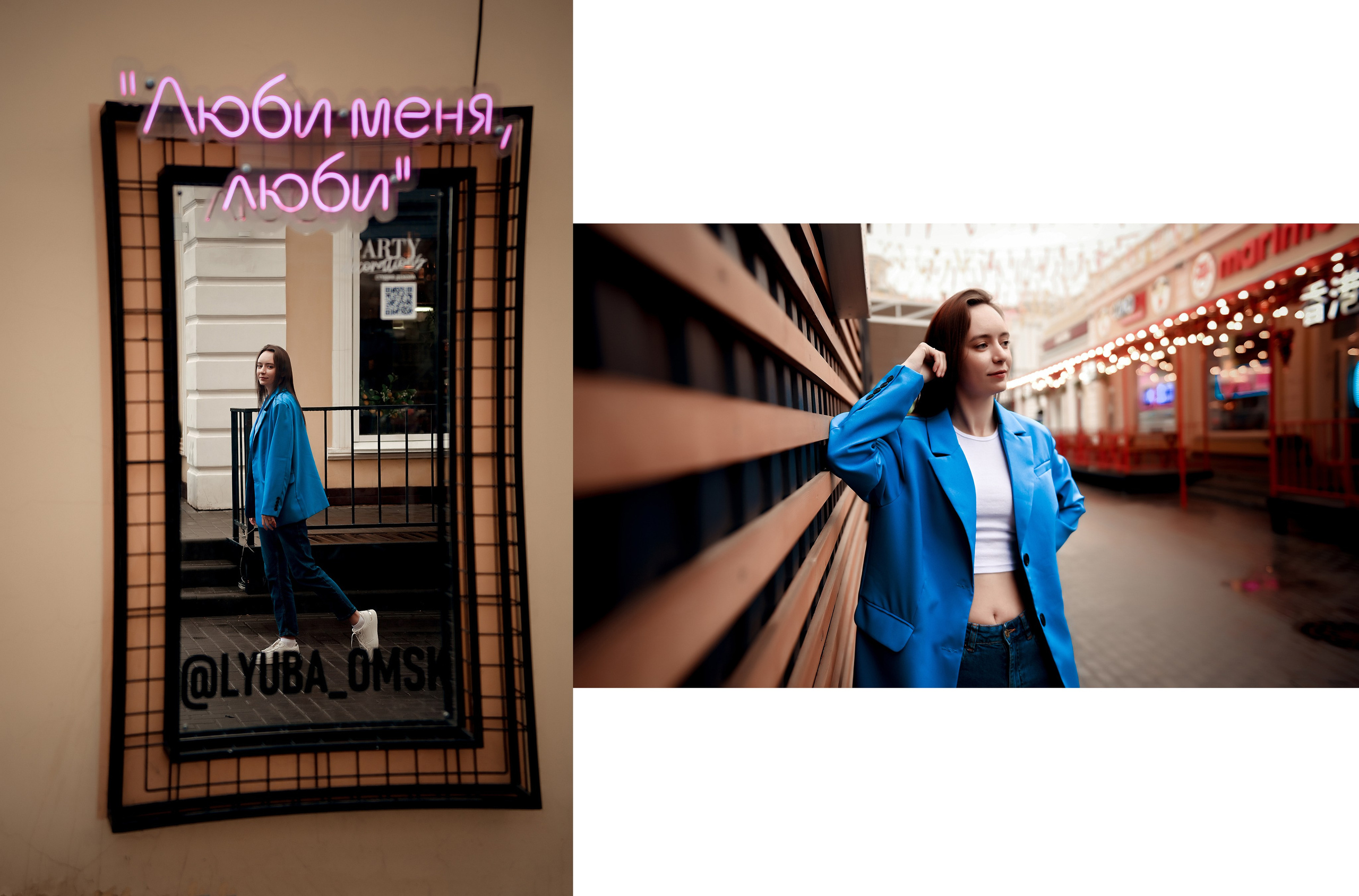 Фотосет уличный. Свадебный, семейный, детский, контент фотограф в Омске Максим Ильин