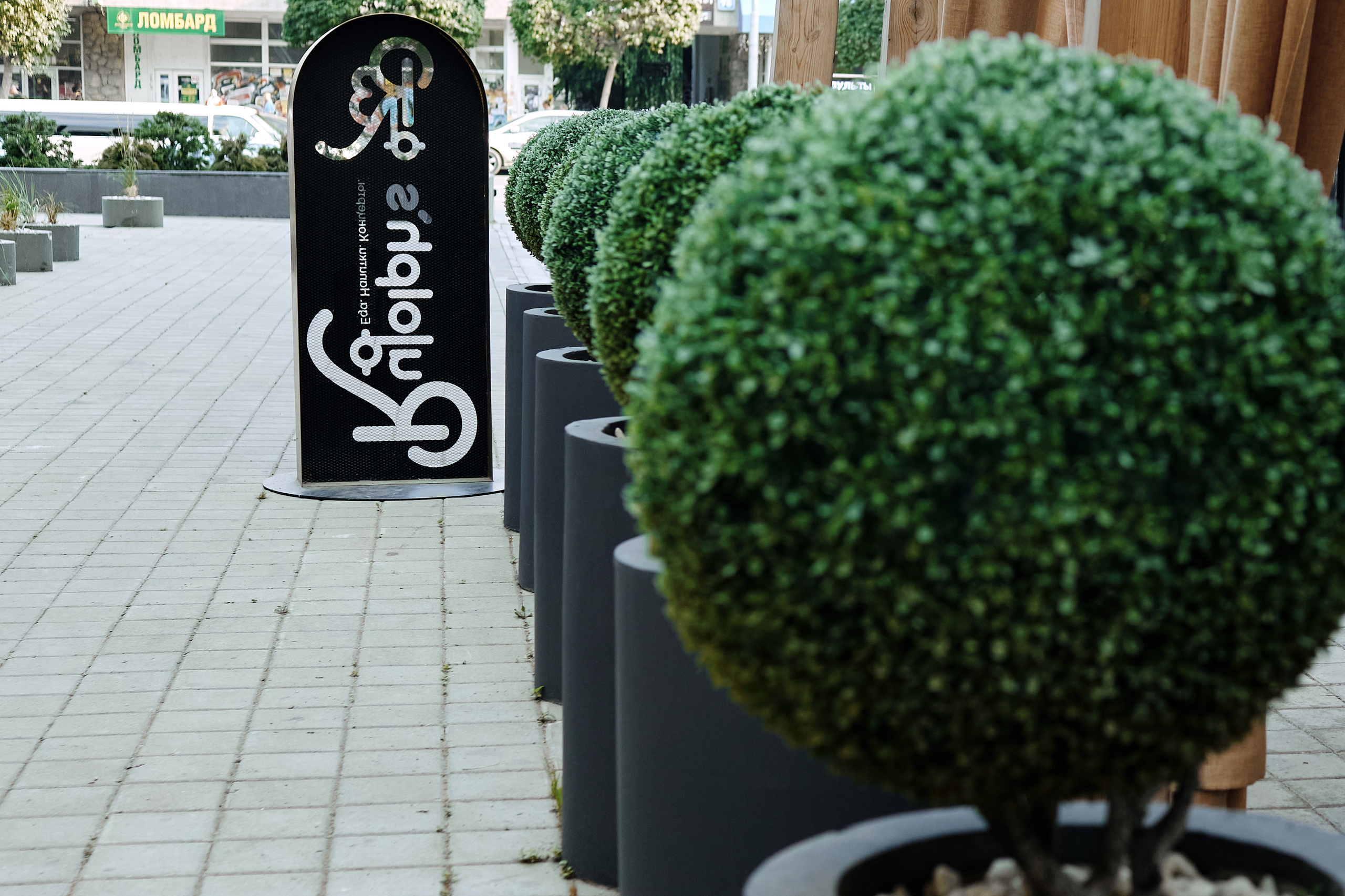 Данил и Кристина. Портретный и свадебный фотограф в Екатеринбурге Владимир ЛузинЛузин