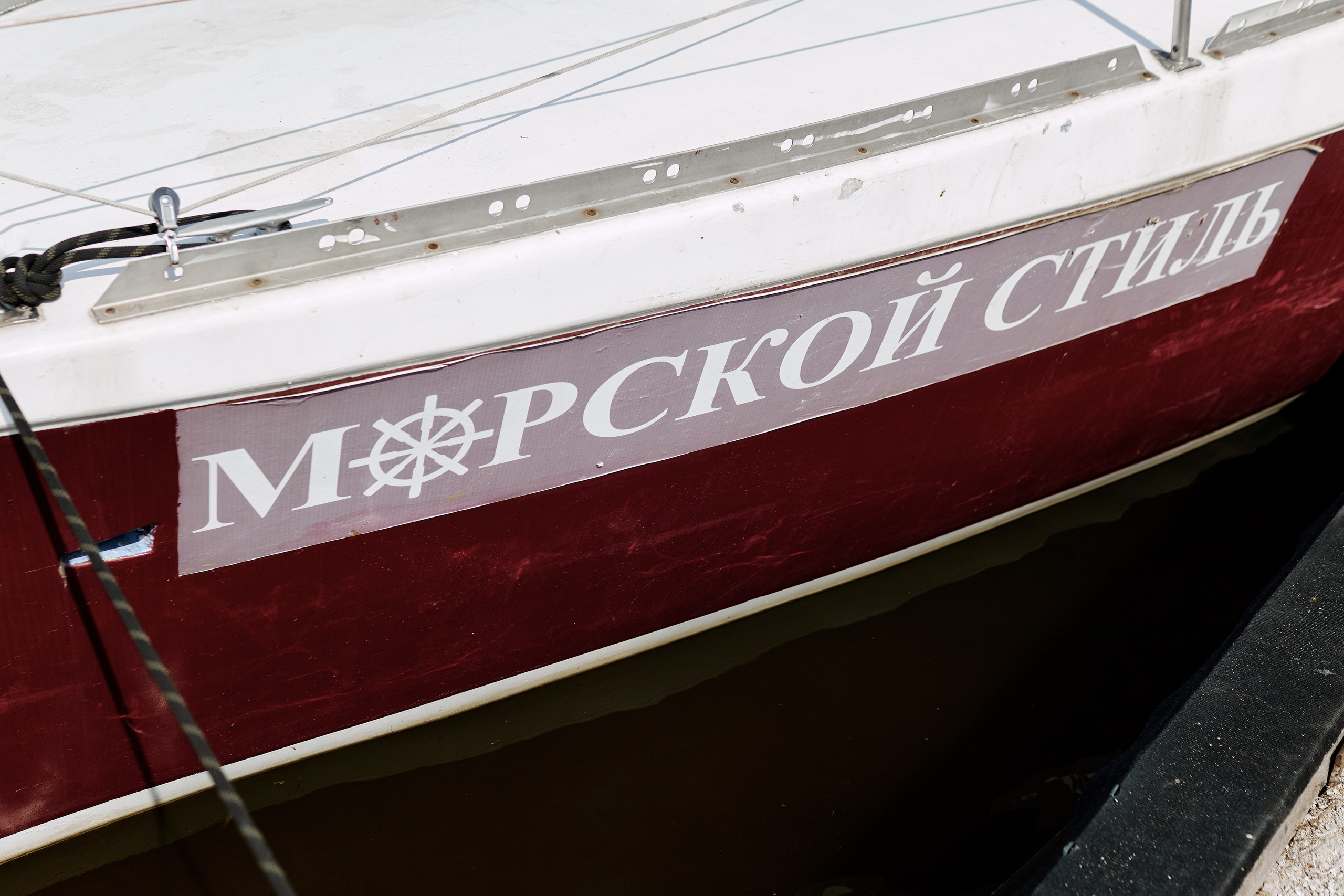 Данил и Кристина. Портретный и свадебный фотограф в Екатеринбурге Владимир ЛузинЛузин