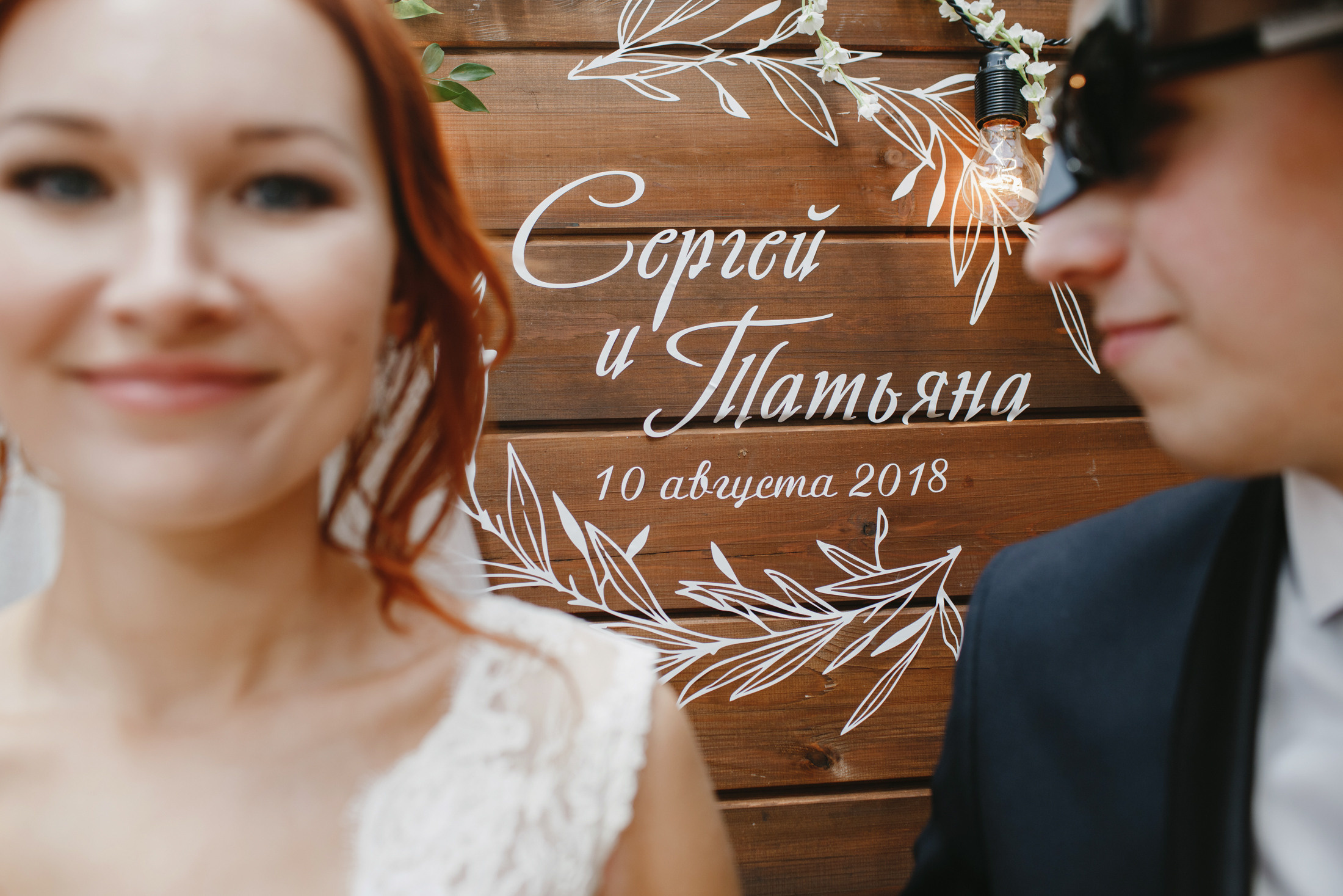 Рыжая. Портретный и свадебный фотограф в Екатеринбурге Владимир ЛузинЛузин