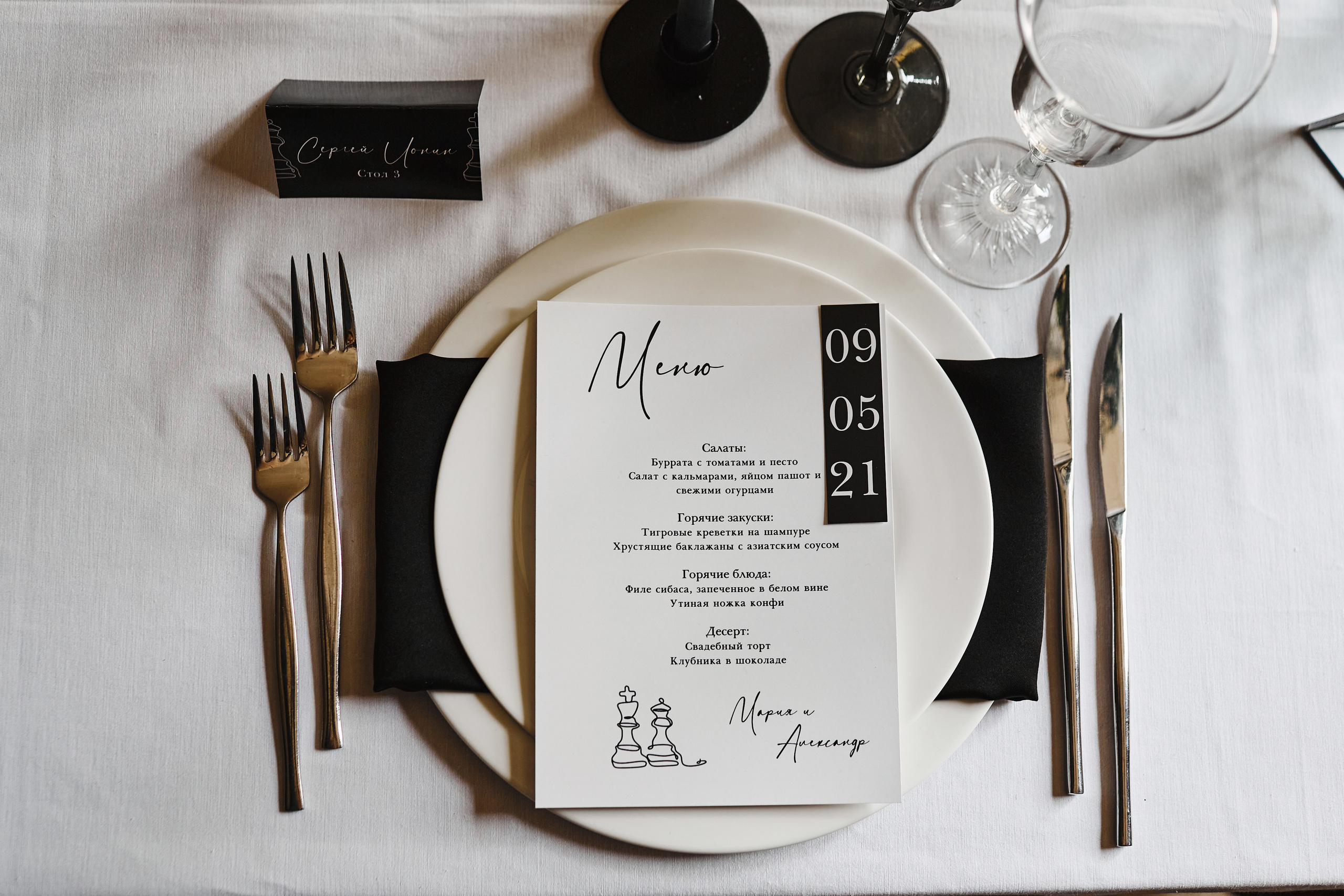 Ход Королевы. Портретный и свадебный фотограф в Екатеринбурге Владимир ЛузинЛузин