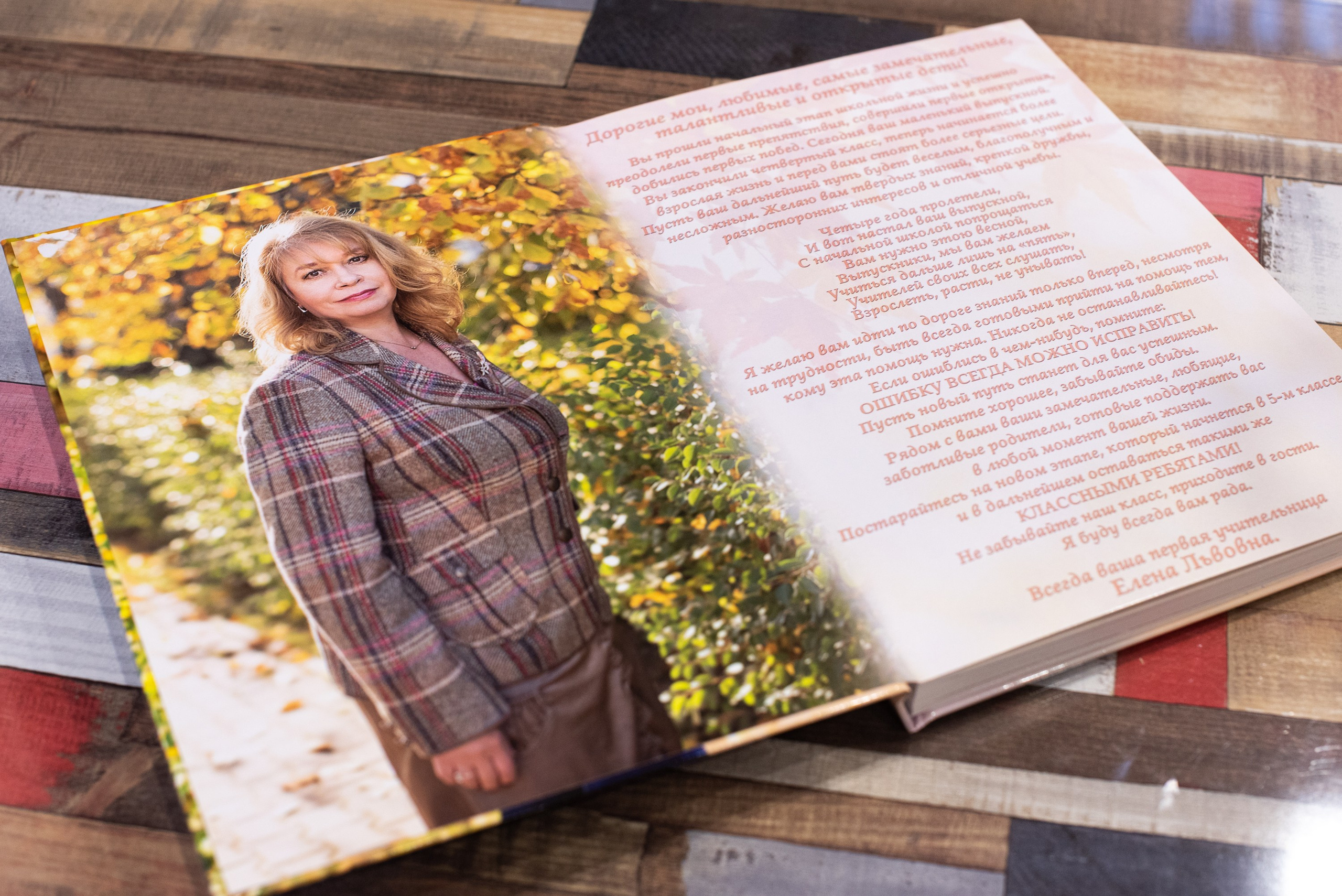 Выпускные альбомы для школ и детских садов в Иваново