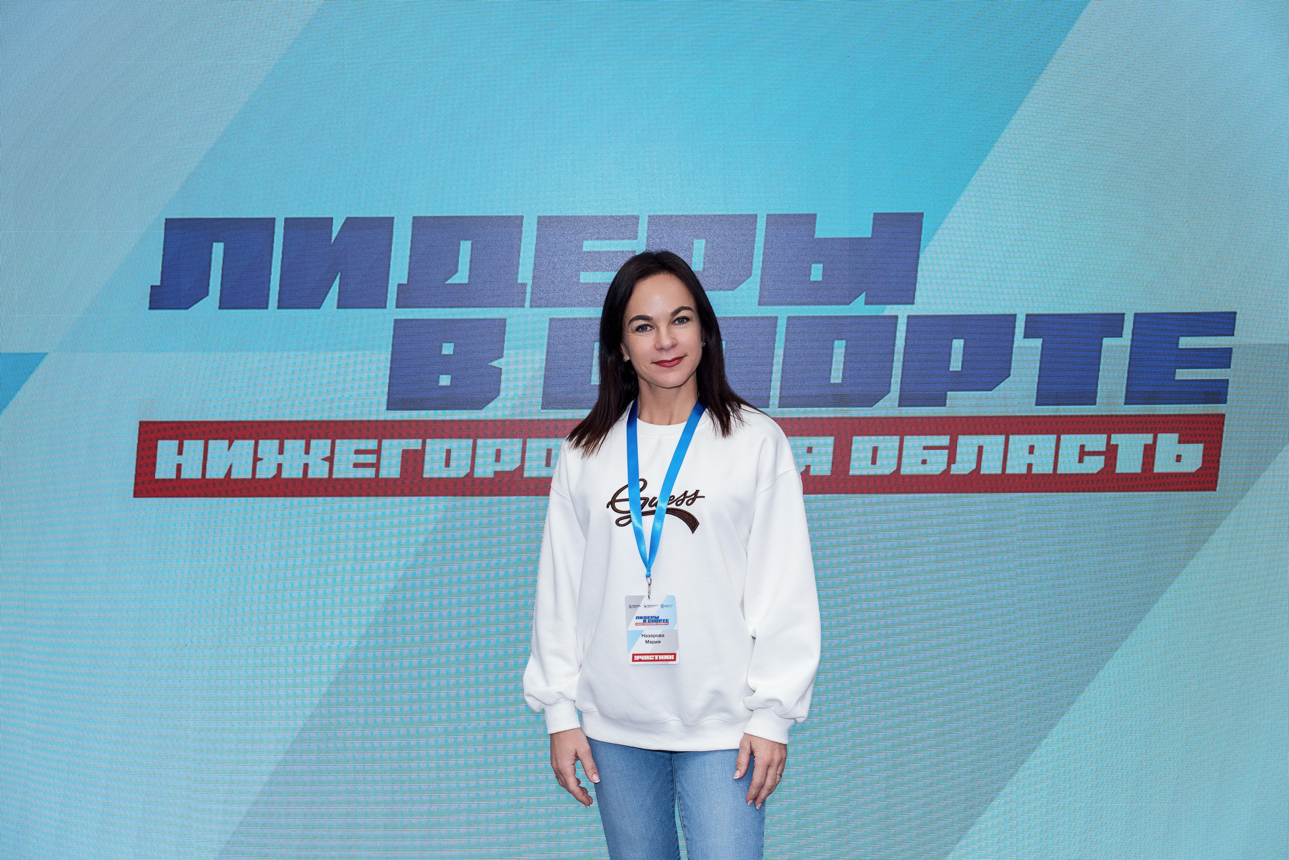 КУПНО. Sunnyman