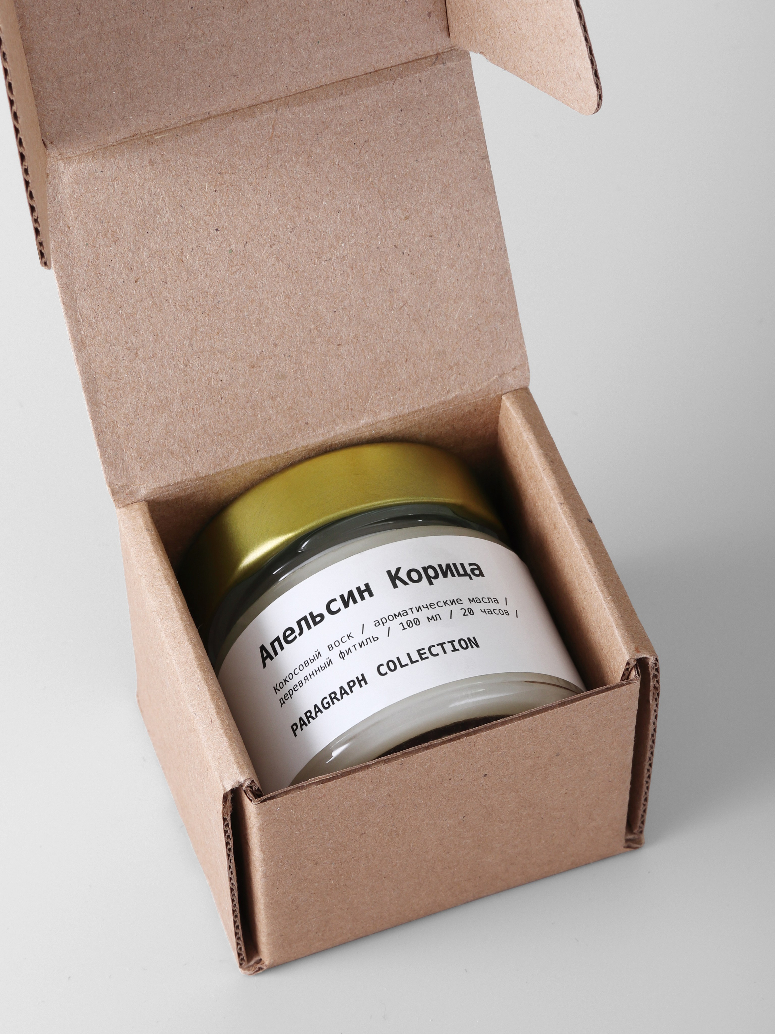 Свечи. Предметная съемка в Екатеринбурге. Съемка каталога. Фото для маркетплейсов