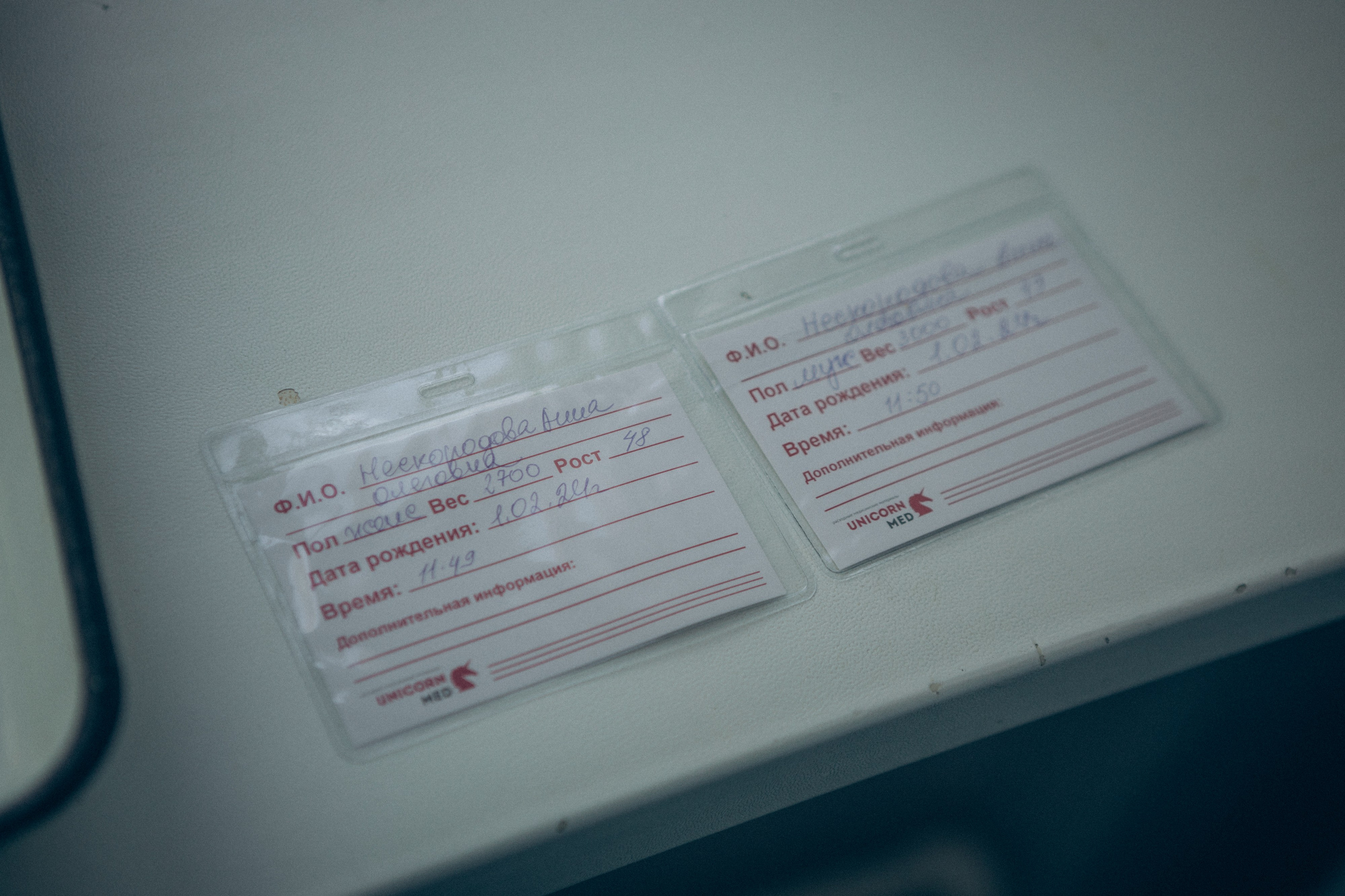 Рождение Киры и Мирона. Семейный фотограф и фотограф на роды в Ростове-на-Дону Мухина Виктория