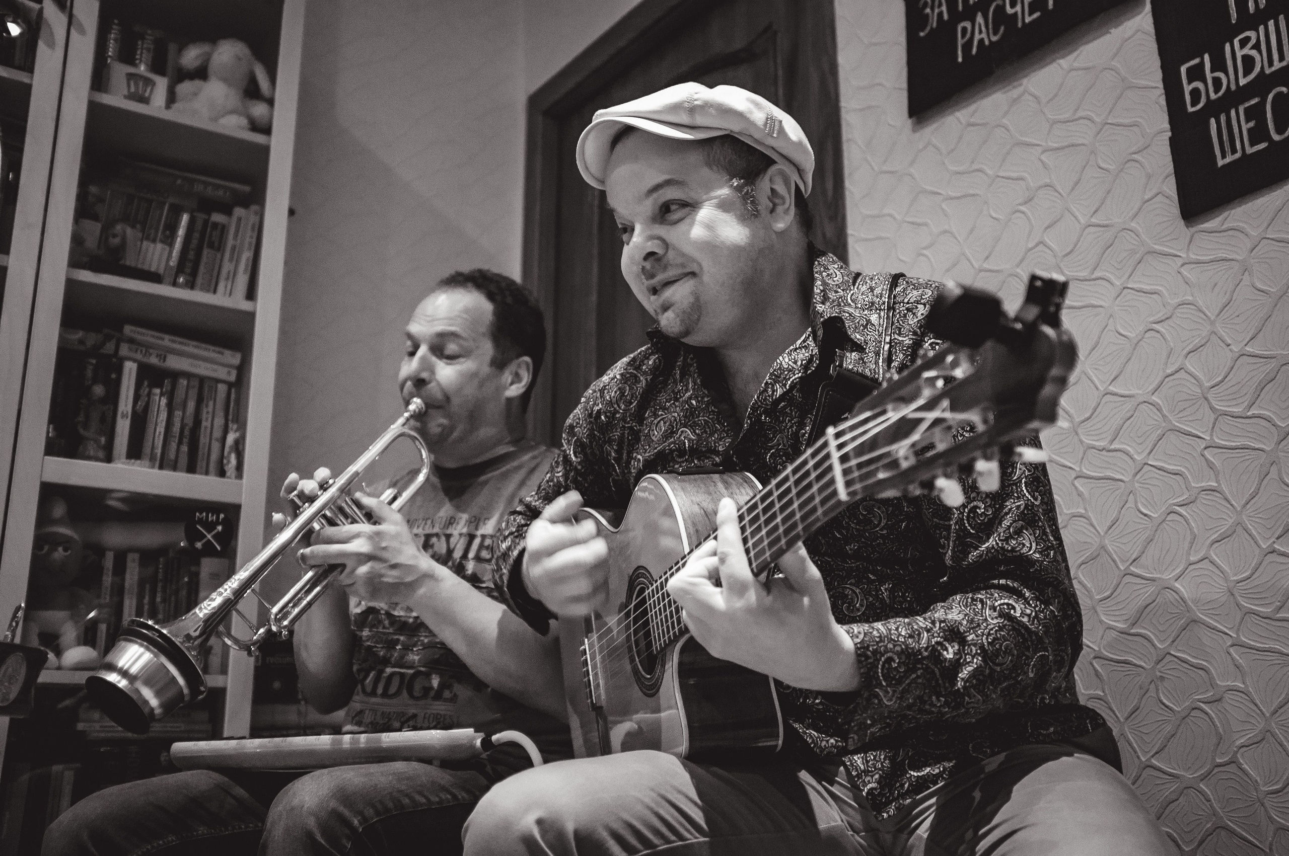 Домашний концерт