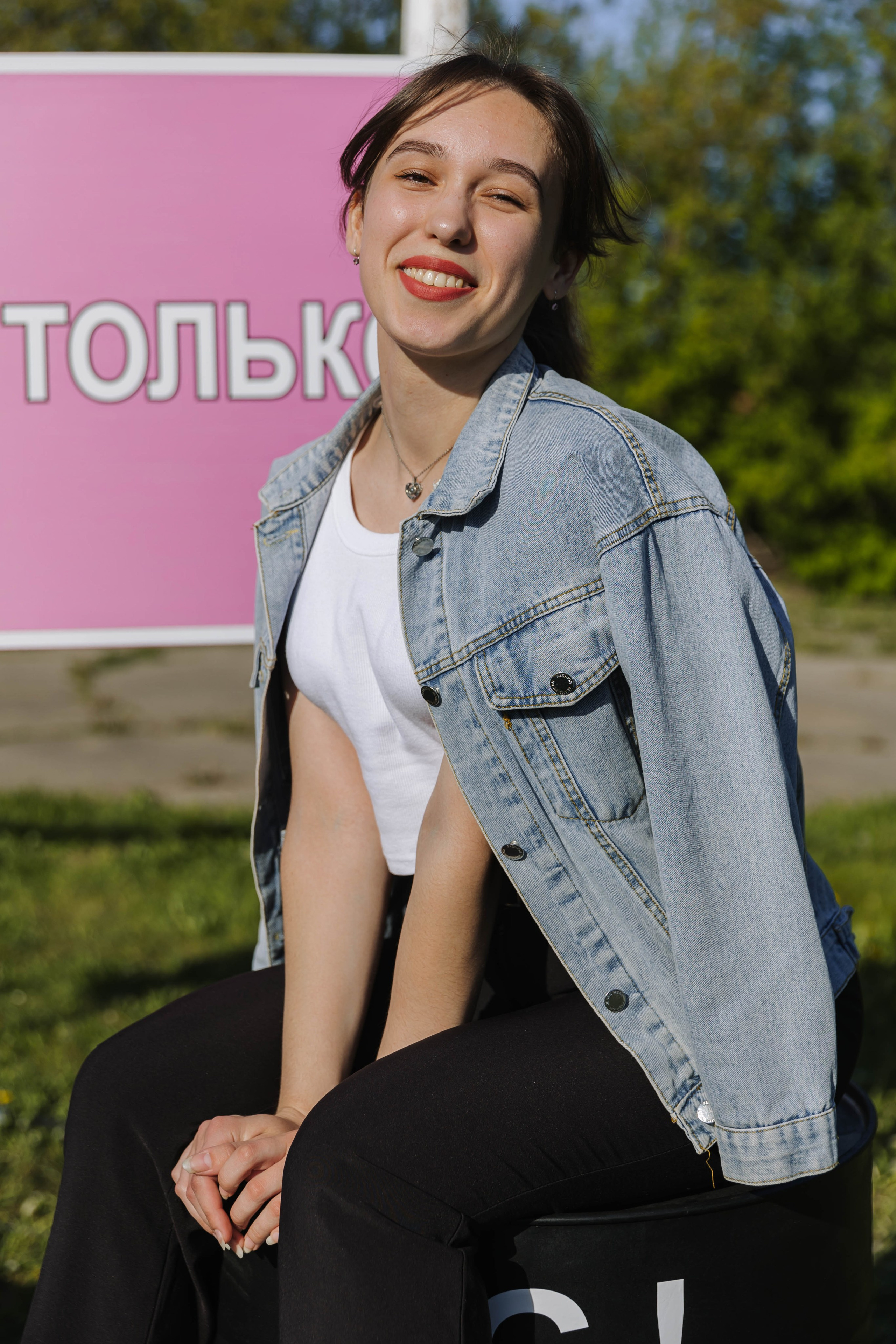 Кгу Совкомбанк. Э Т О М Ы