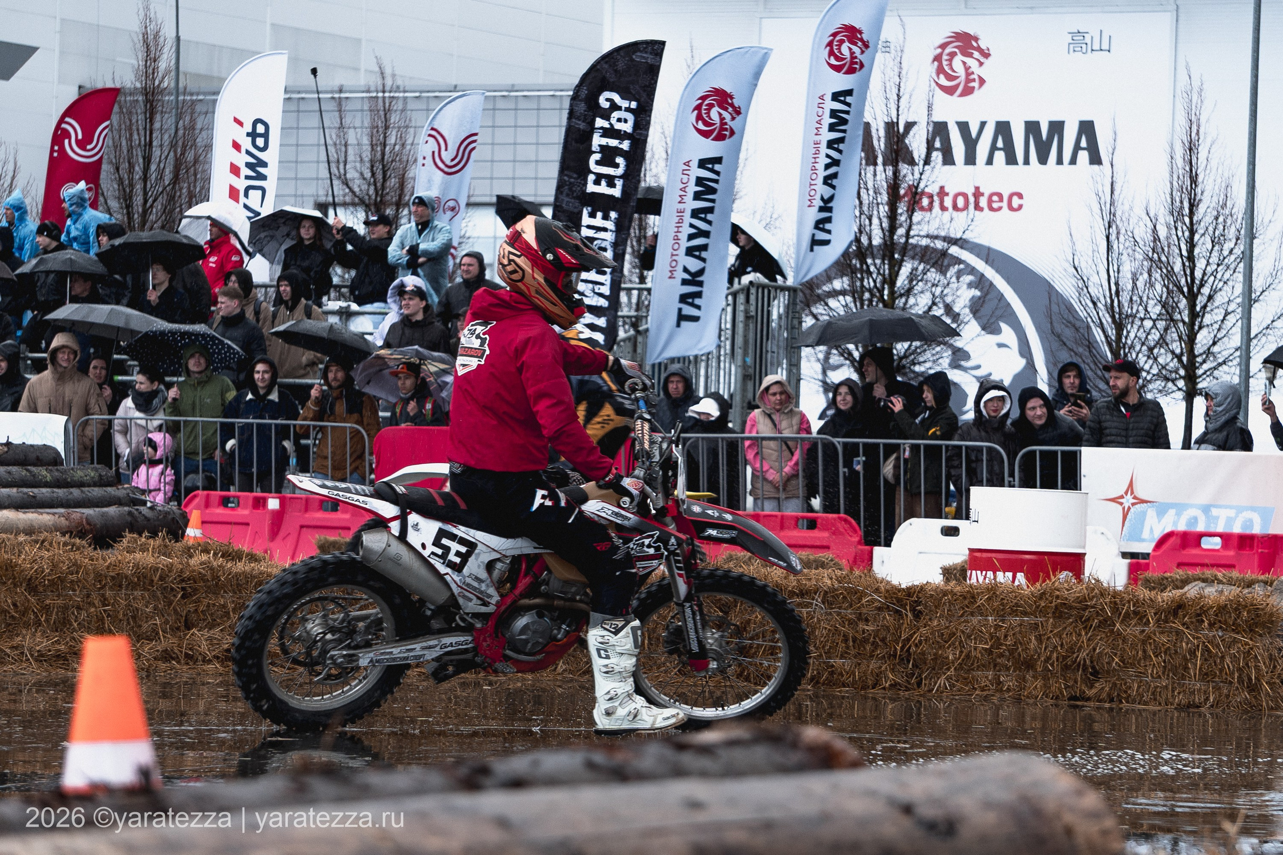 Суперэндуро «Буйные есть?» 5.04.2026