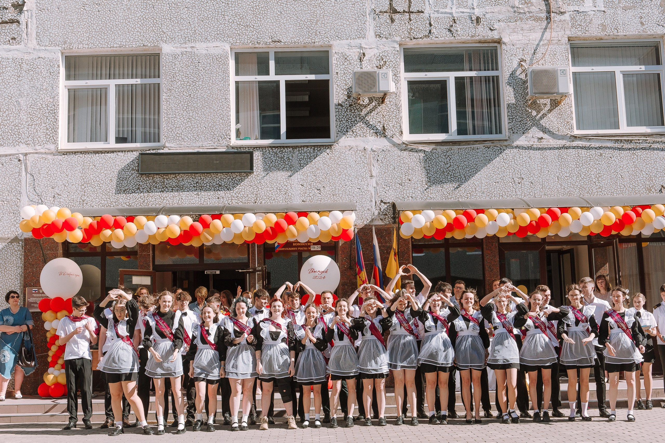 11 класс 33 школа. Выпускные альбомы Натальи Бутко: Новороссийск, Анапа, Геленджик