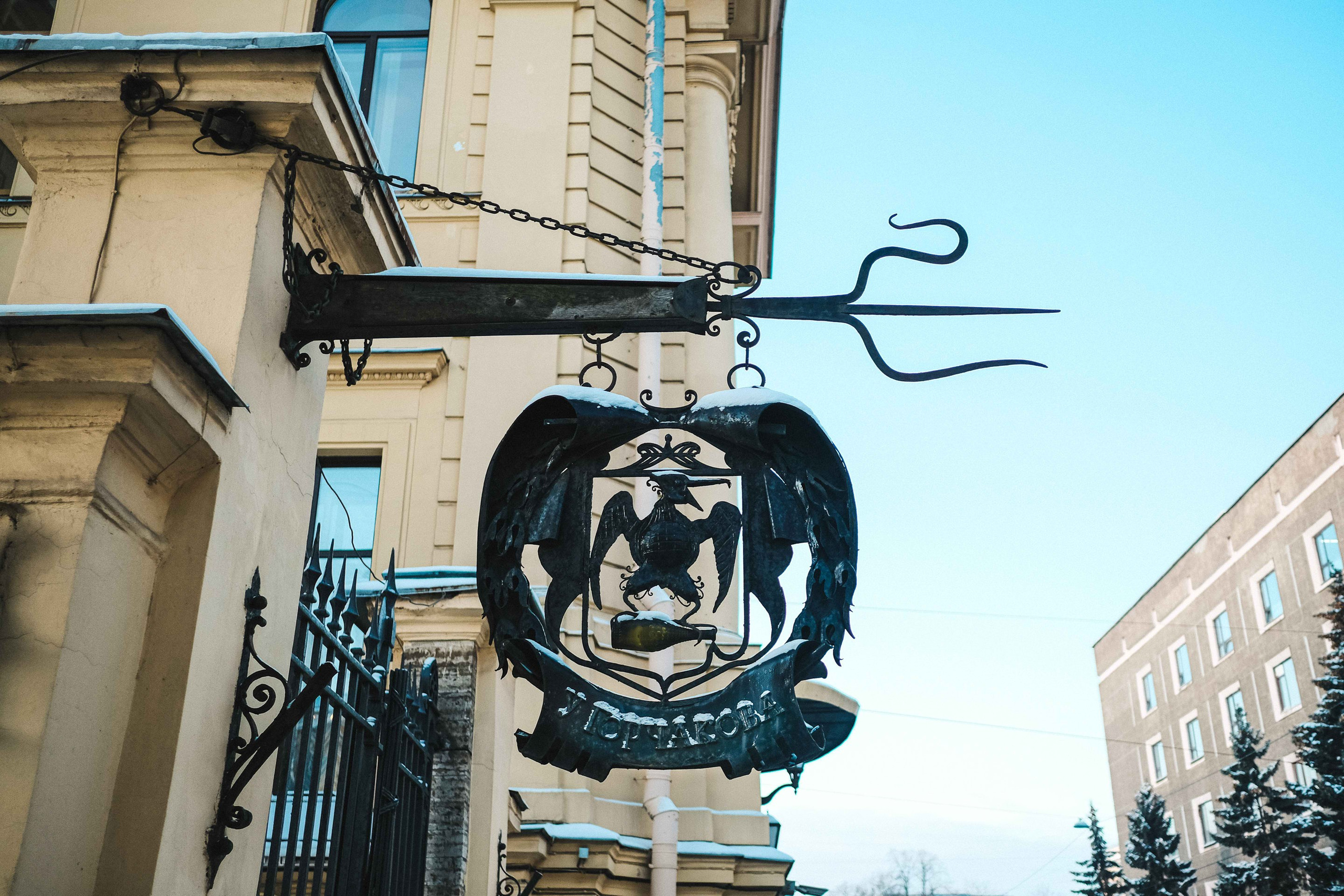 2021.12. Фотограф Алексей Алексеев