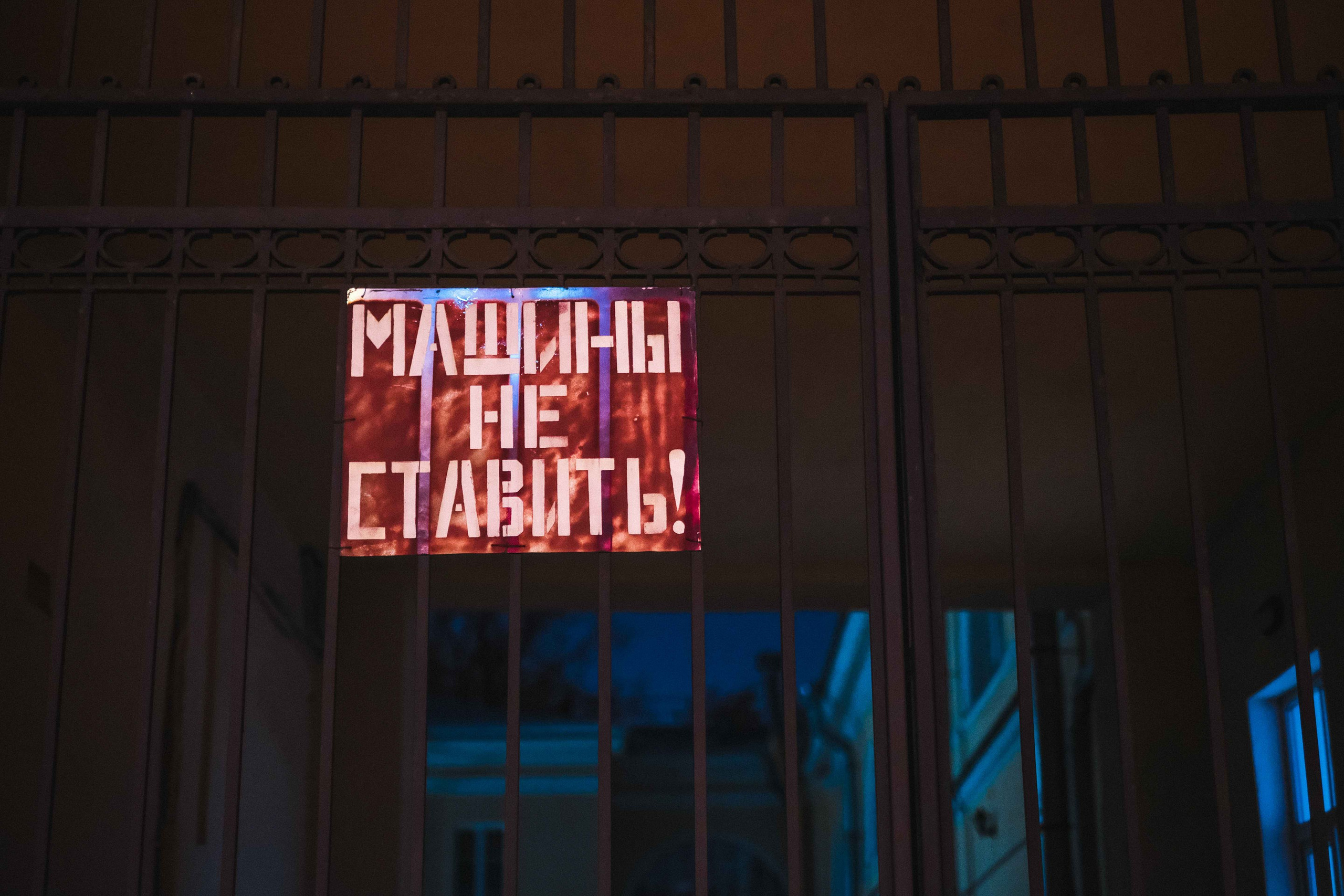 2021.12. Фотограф Алексей Алексеев