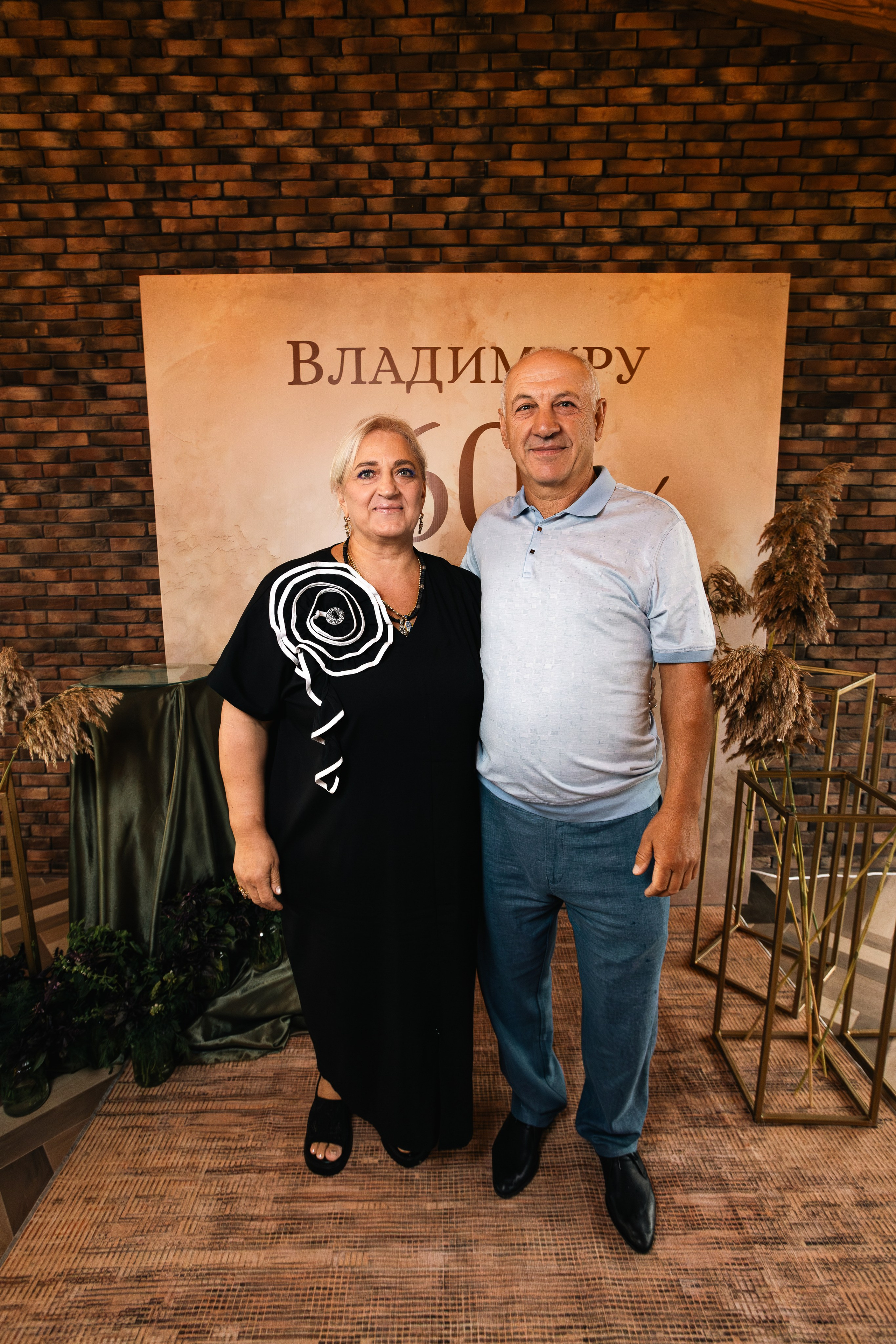 Юбилей Владимир 60 лет. Репортажный фотограф Анапа