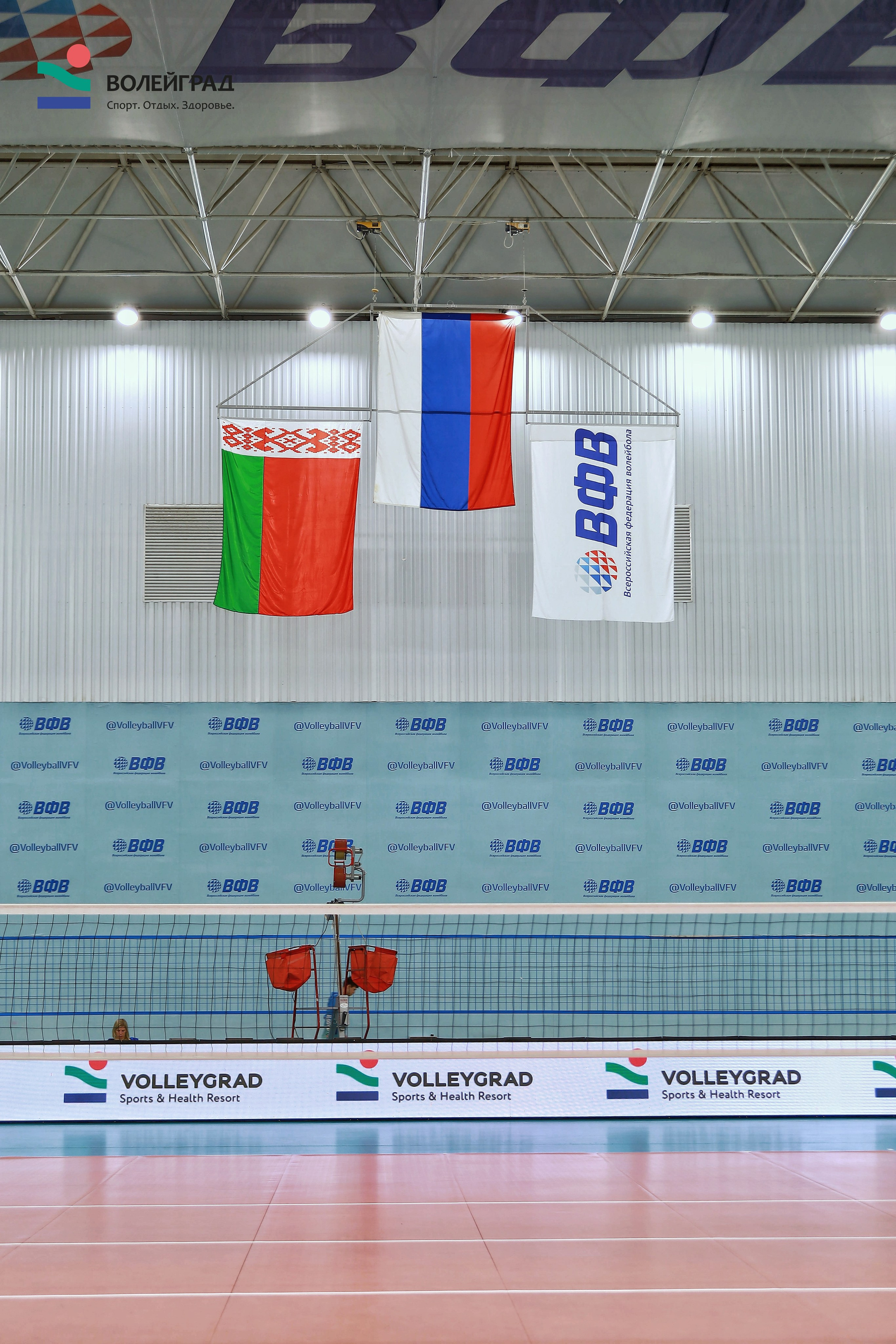 Волейбол ВФВ 05.04.24. Репортажный фотограф Анапа