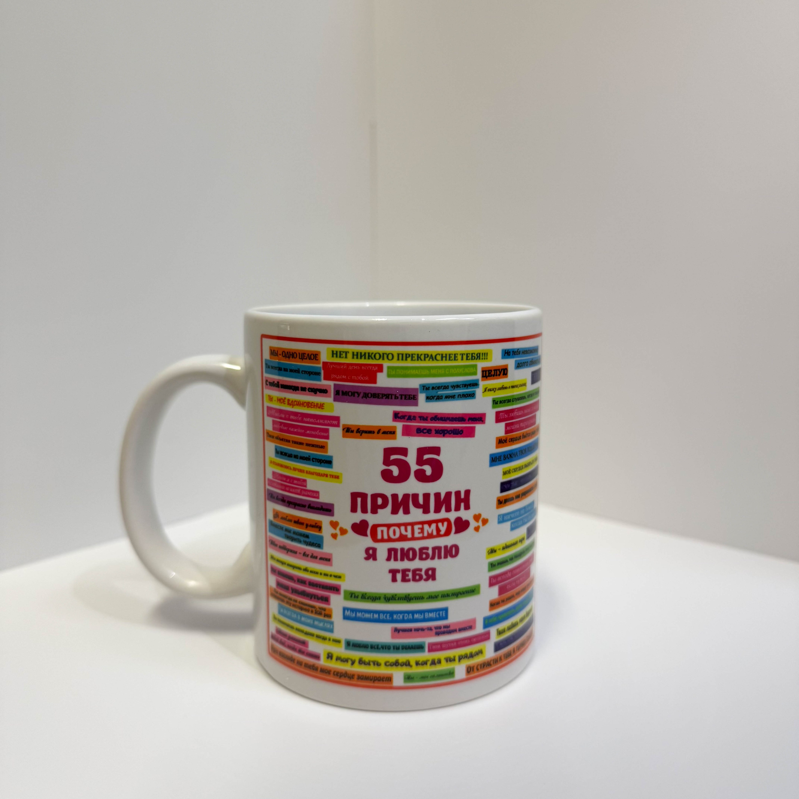 Кружки. Https://lifefotonn.ru/