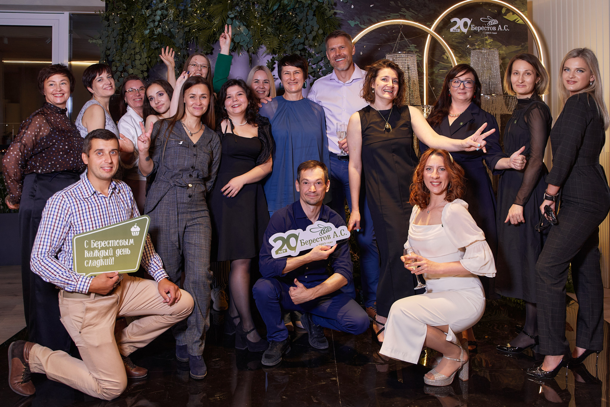 Корпоратив. Главная