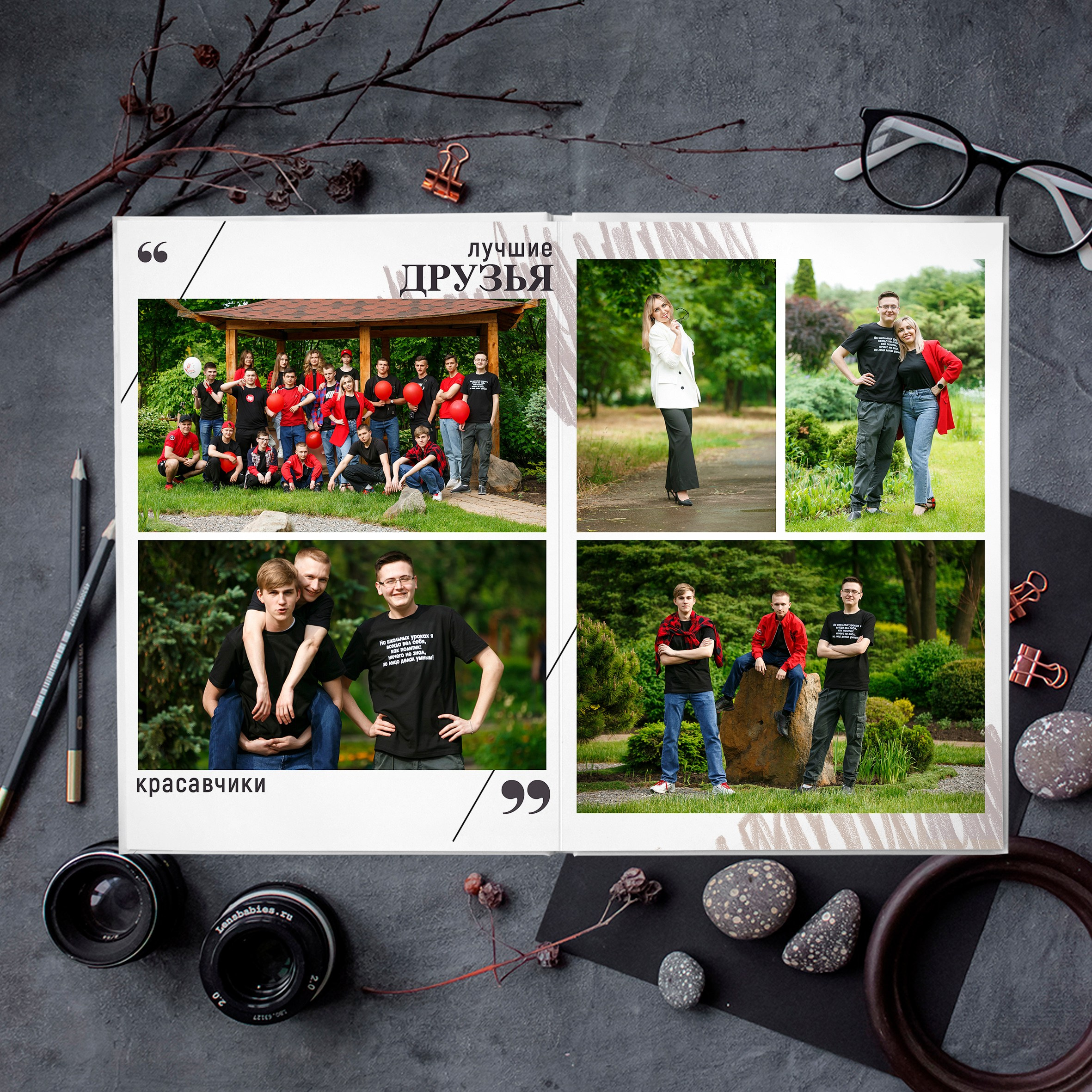 «Forever». Выпускные альбомы в Донецке и ДНР. Фотограф Донецк и ДНР