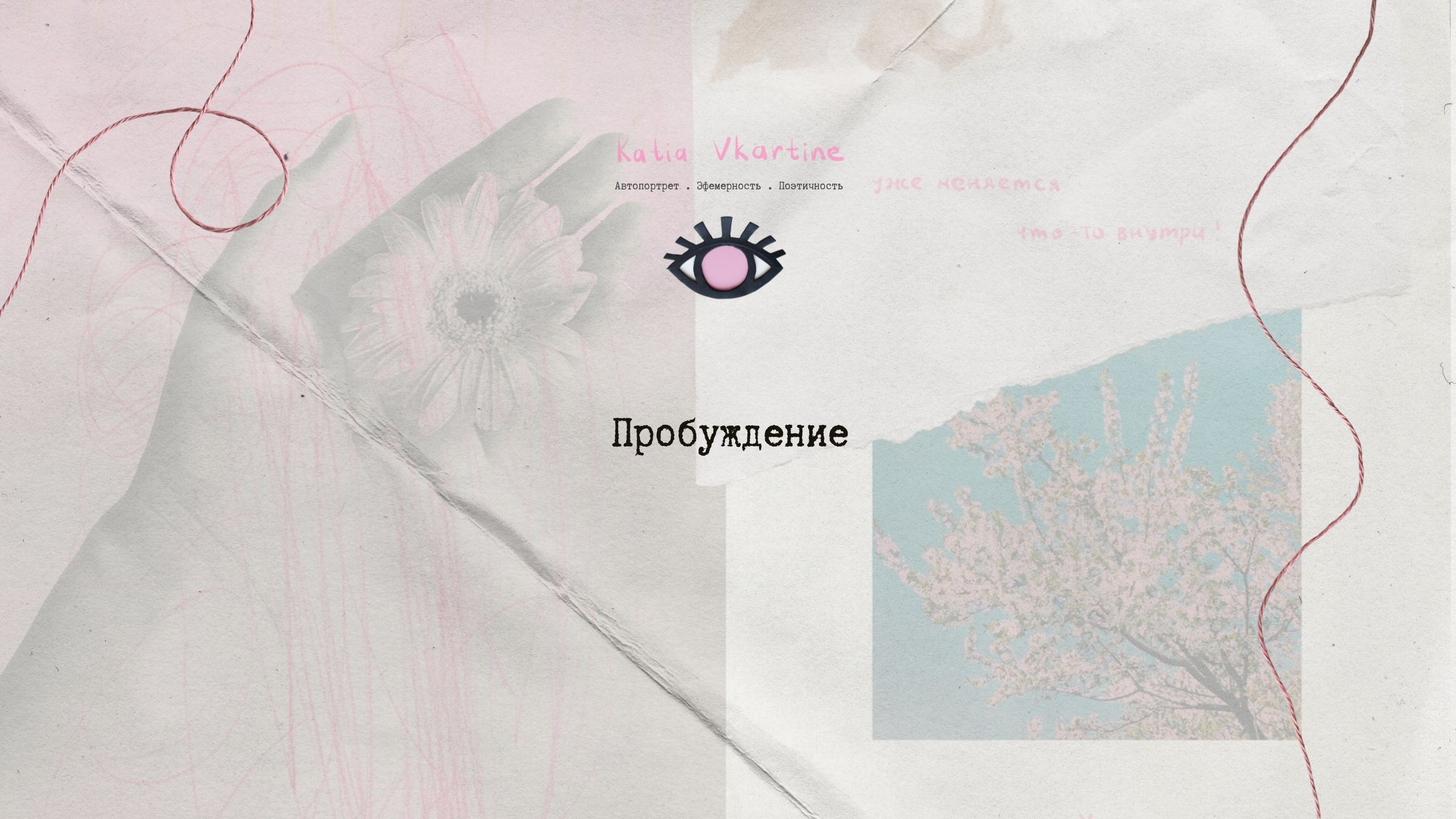 Посмотреть проект