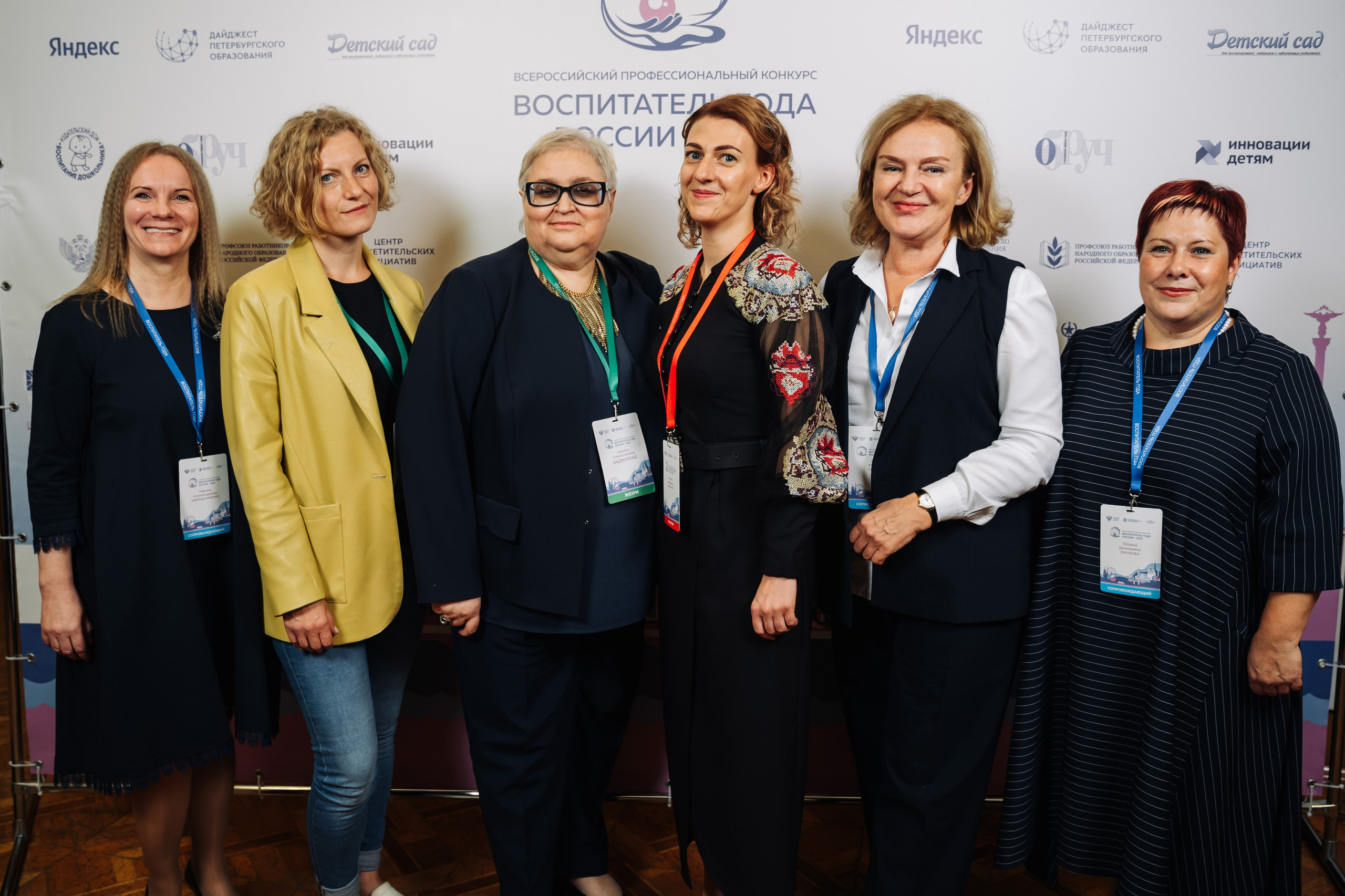 Конкурс Воспитатель года. Галерея ПрофАС