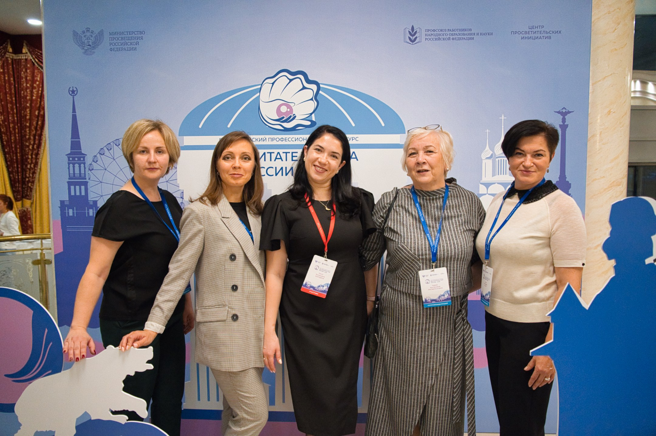 Конкурс Воспитатель года. Галерея ПрофАС