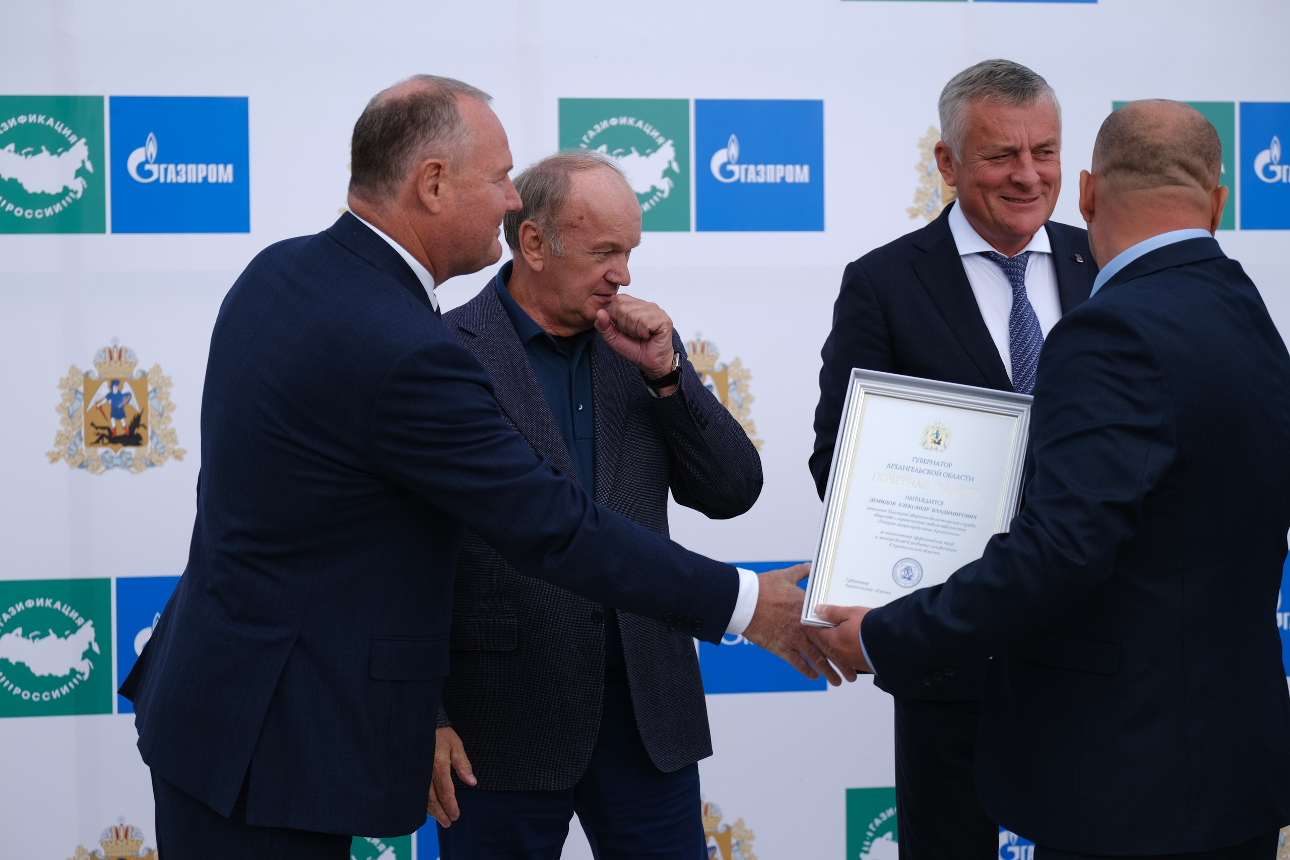 Газификация России | Заостровье. Свадебный и репортажной фотограф Денис Ожигин в Краснодаре и Краснодарском крае