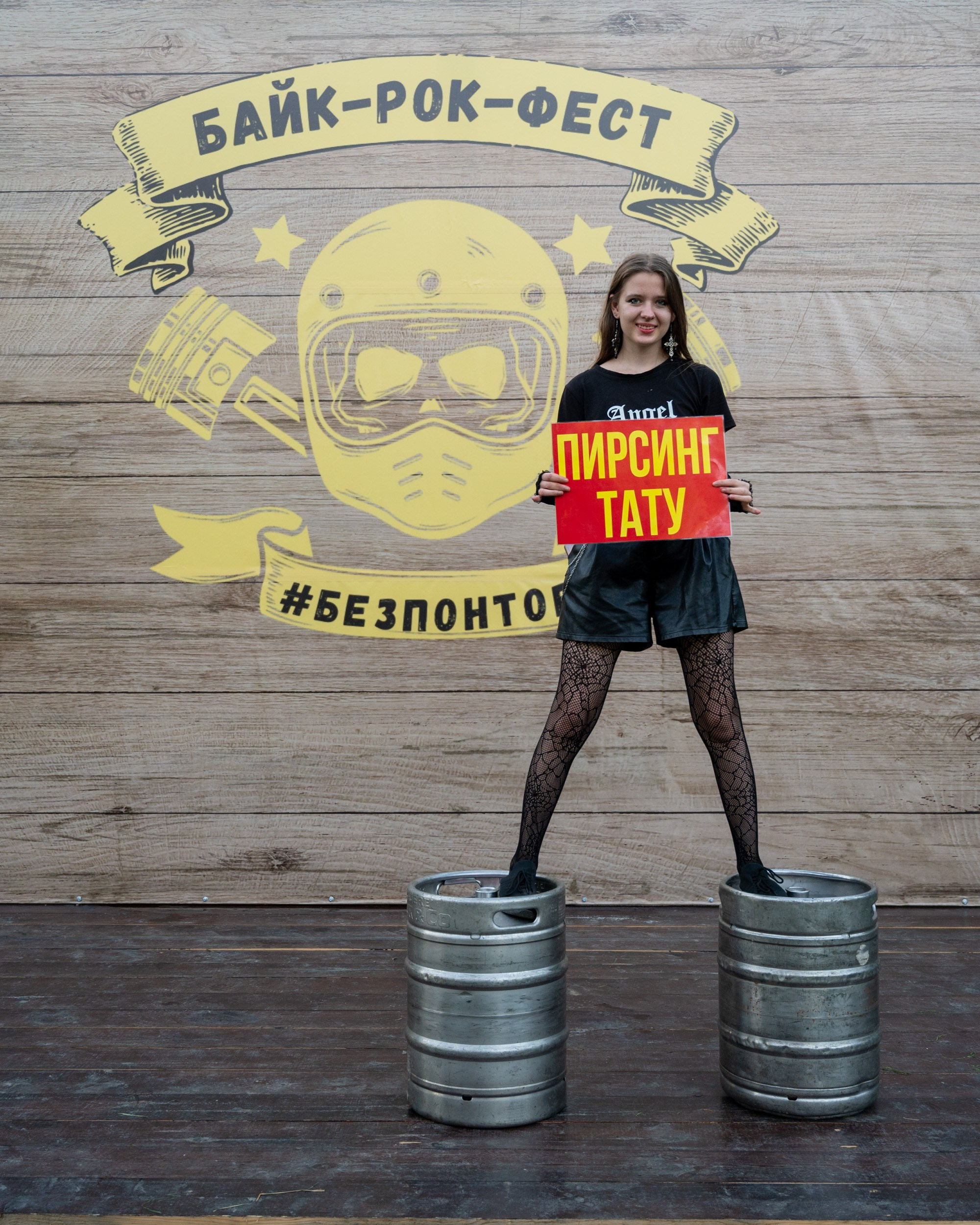 БАЙК-РОК-ФЕСТ #БЕЗПОНТОВ 27–28 сентября 2024 г. Фотографирую счастливых людей в Сочи