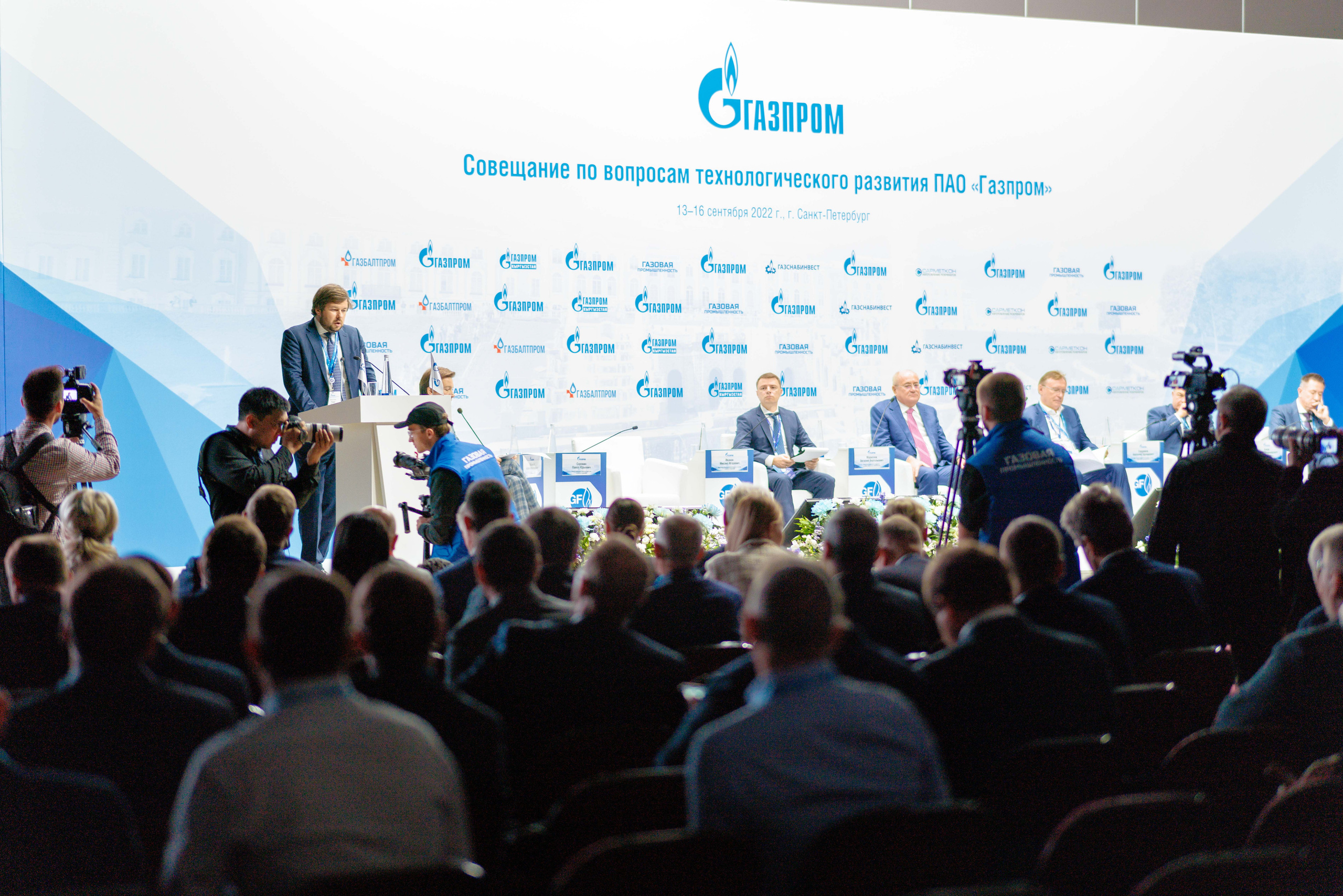 Деловой репортаж. Фотограф Балаев Михаил