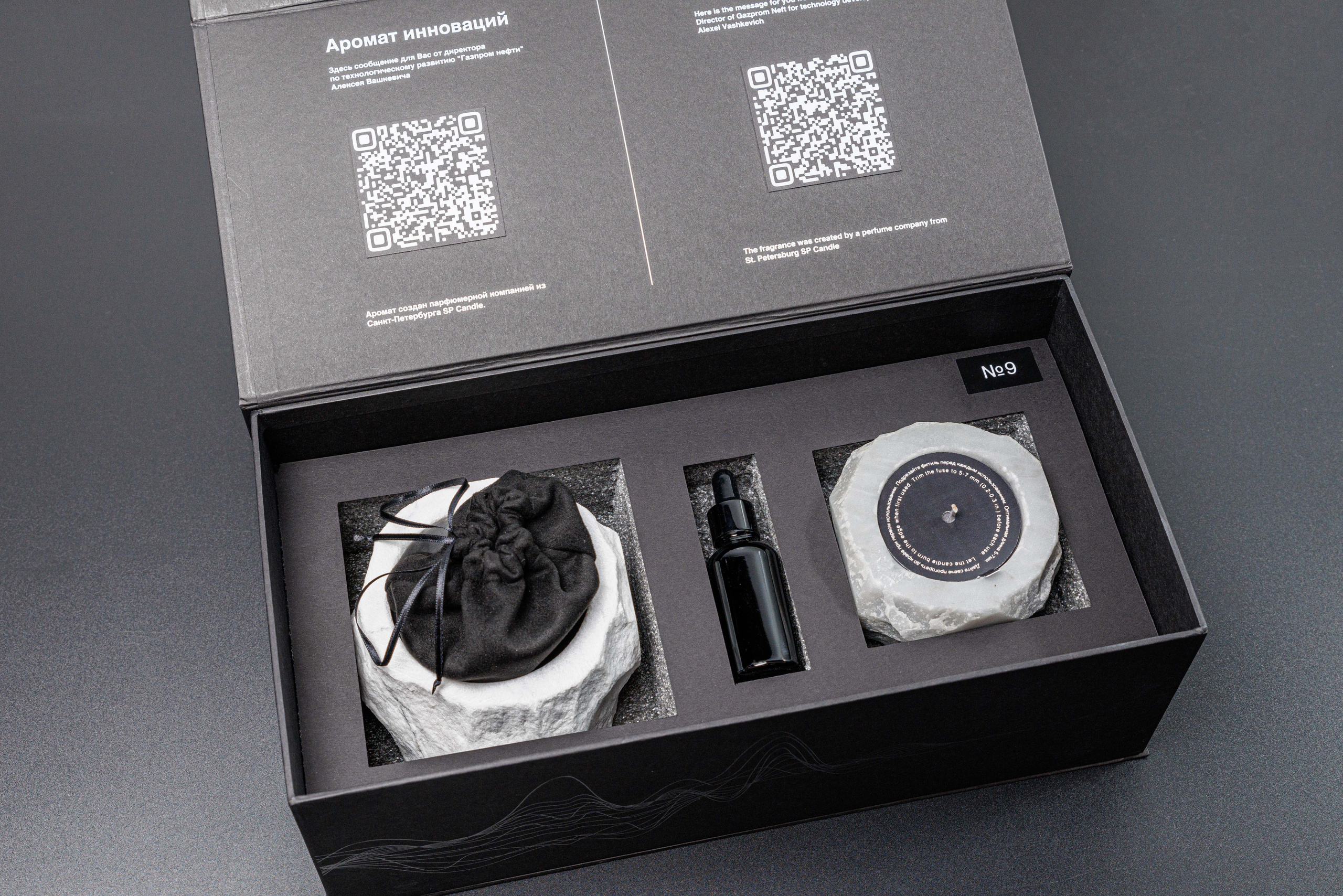 Предметная фотосъемка. Фотограф Балаев Михаил