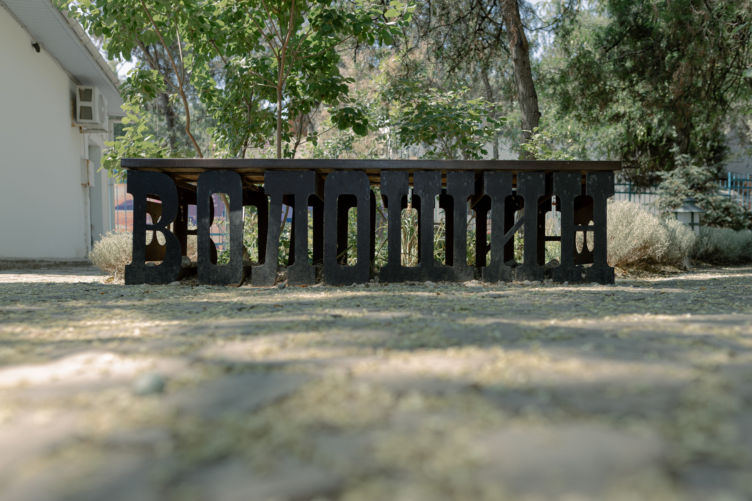 Дом-музей М. А. Волошина. Евгения Волошина Фотограф Москва / Белгород