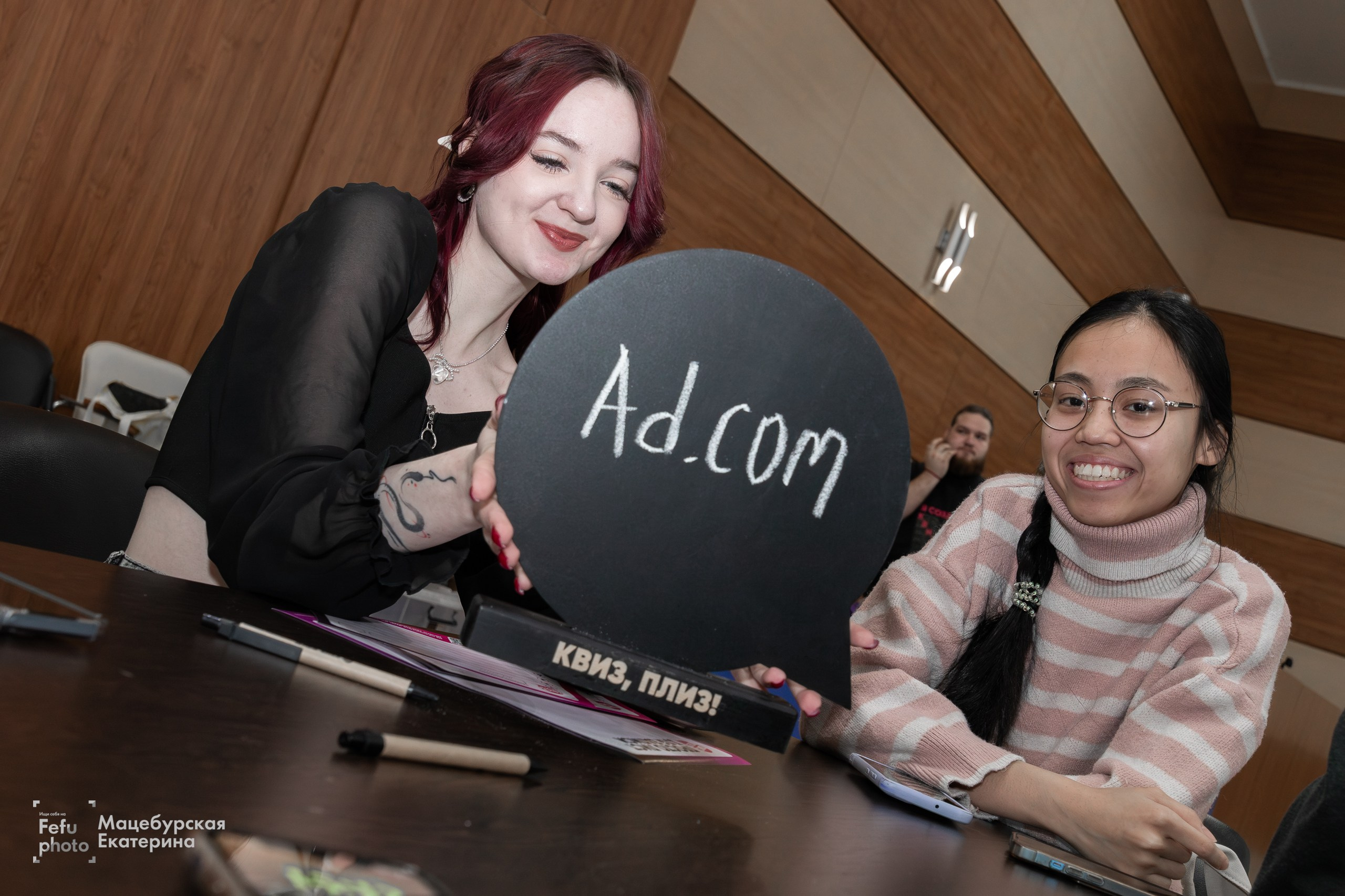 Студенческий квиз. Главная