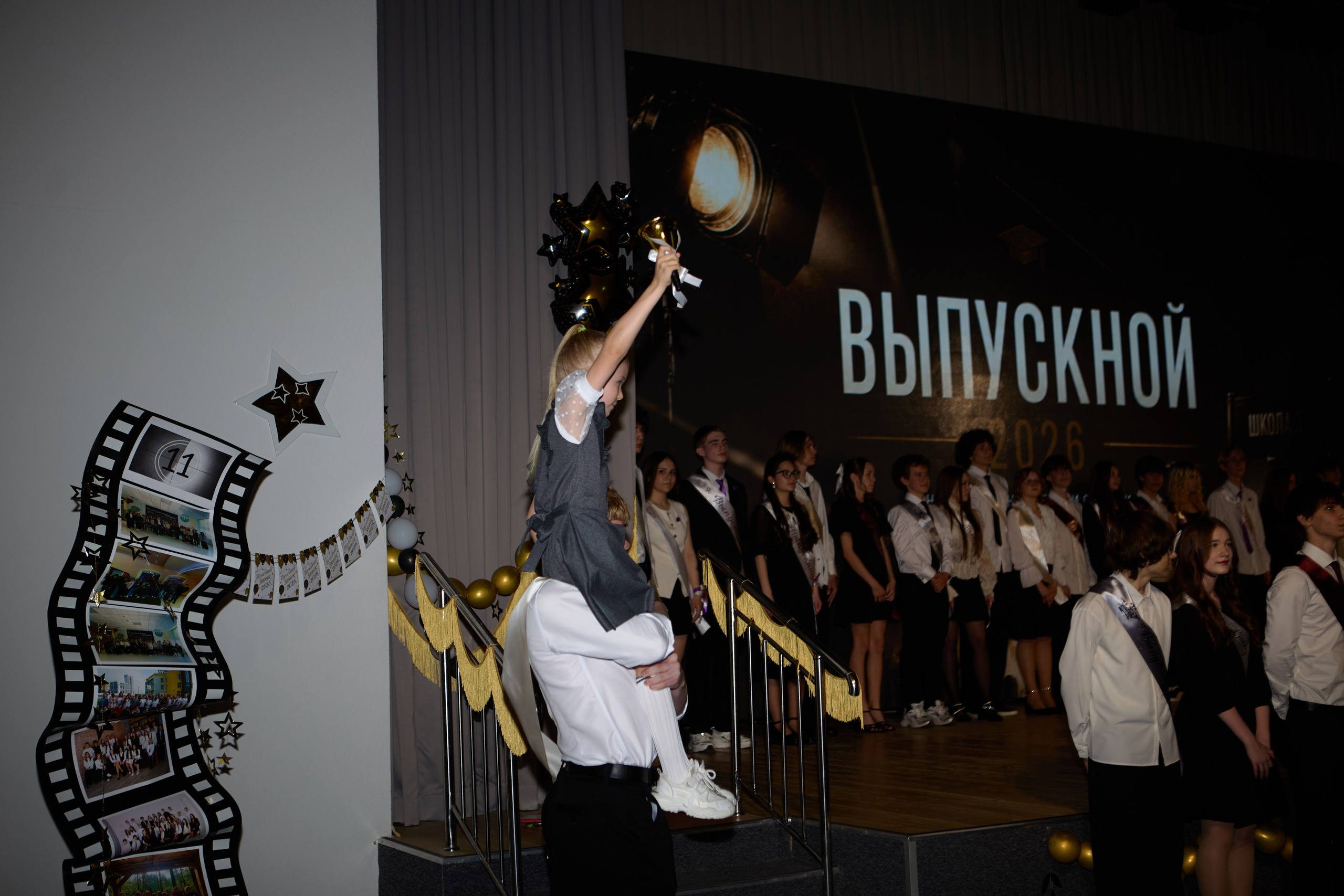 Аполинария последний звонок. Dariadrugova.ru