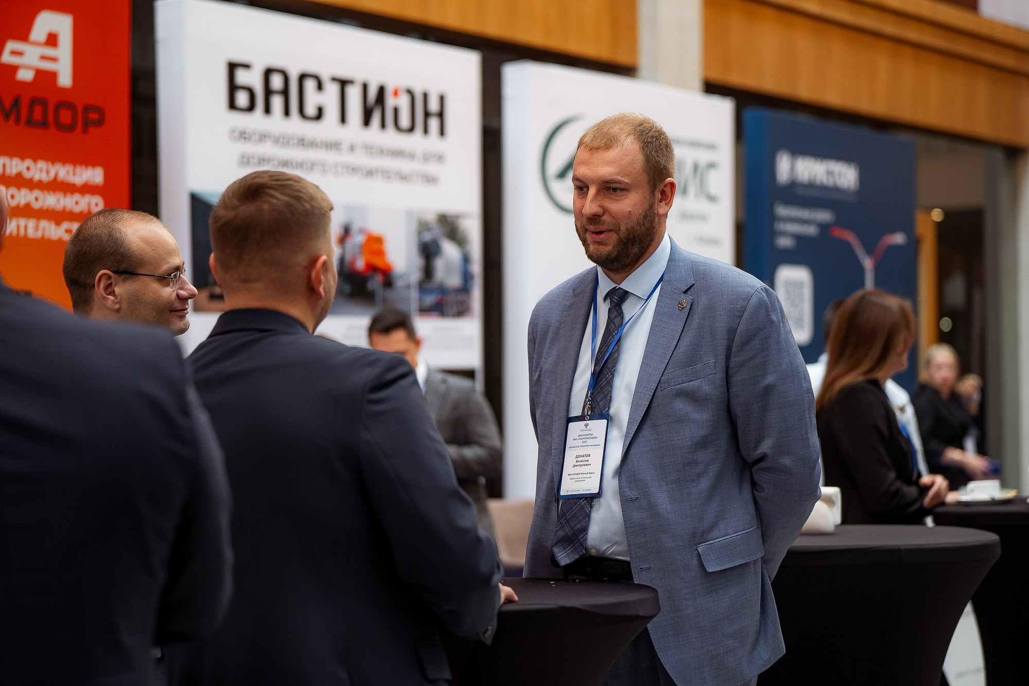 День качества 2023. Екатеринбург. Сергей Кошкин. Репортажная и ивент-фотография в Сургуте