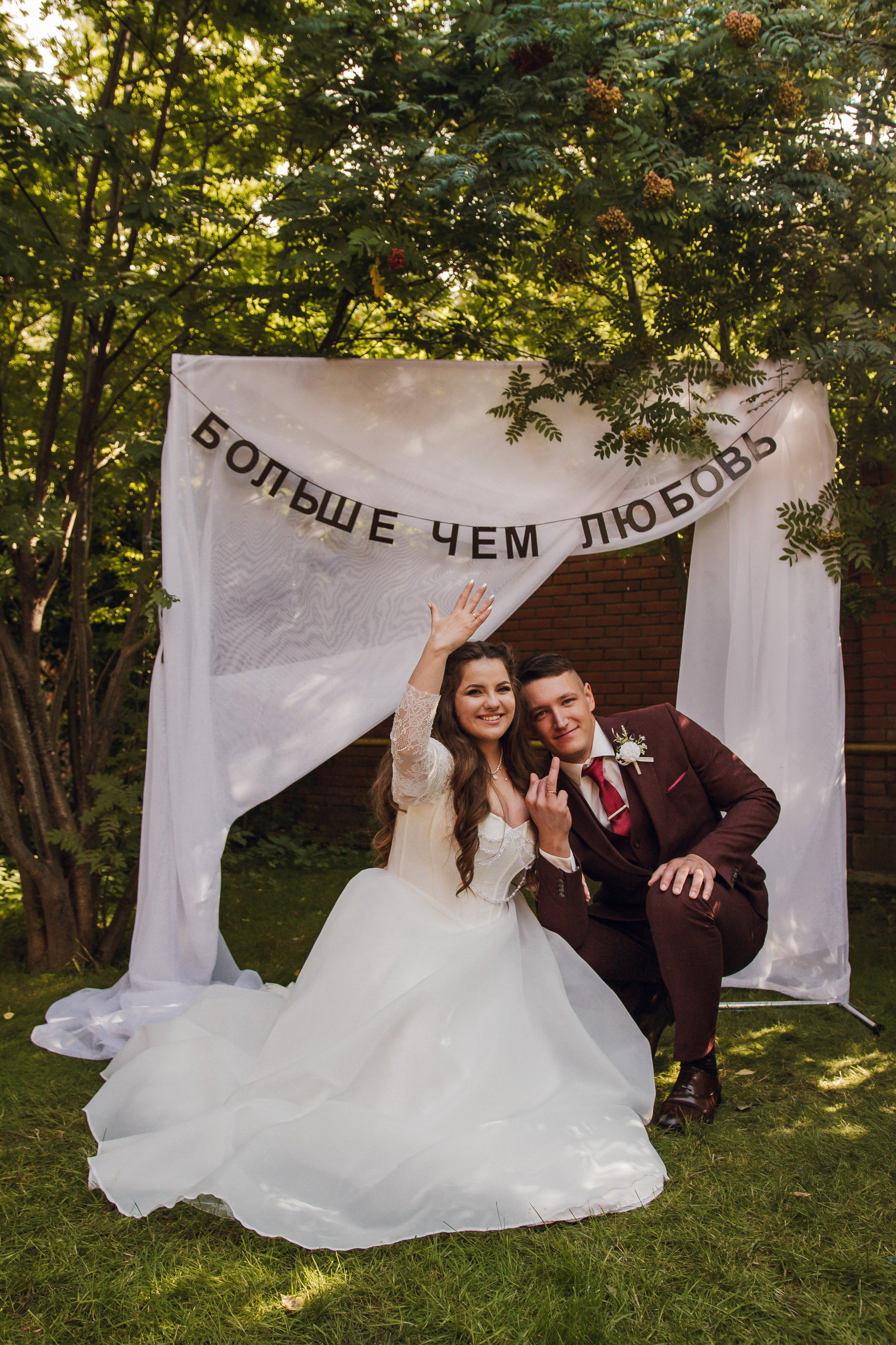 Оксана и Константин Резиденция Sagittarius. Фотограф Новосибирск