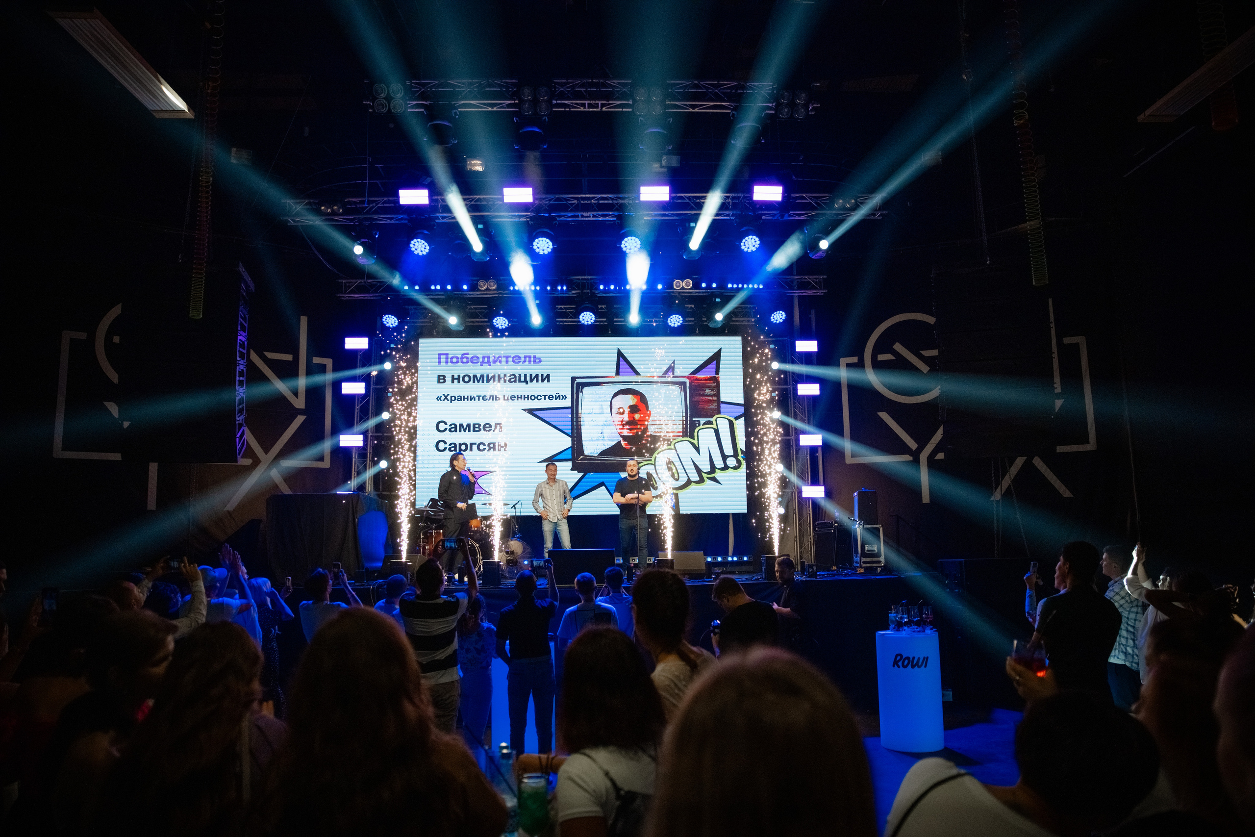 5-летие компании ROWI. Фотограф Илья Чудин в Саратове