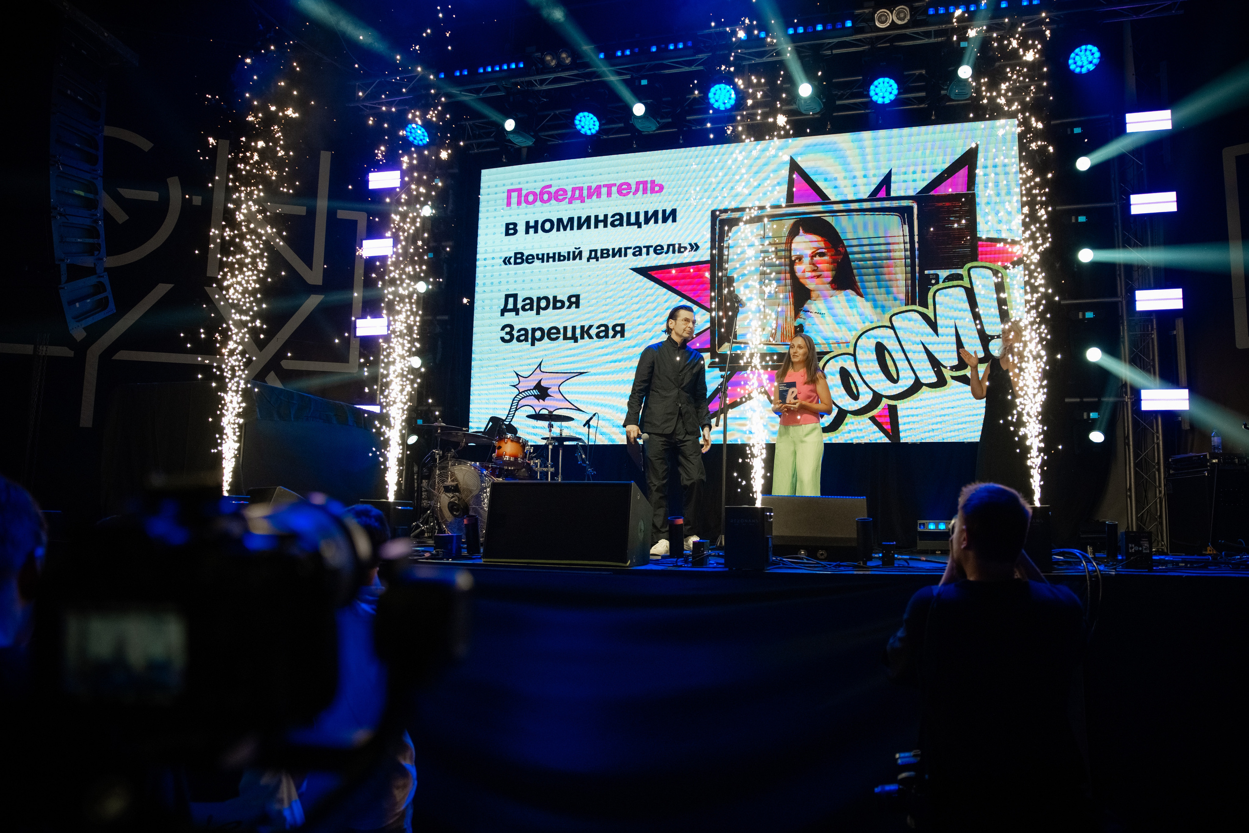 5-летие компании ROWI. Фотограф Илья Чудин в Саратове